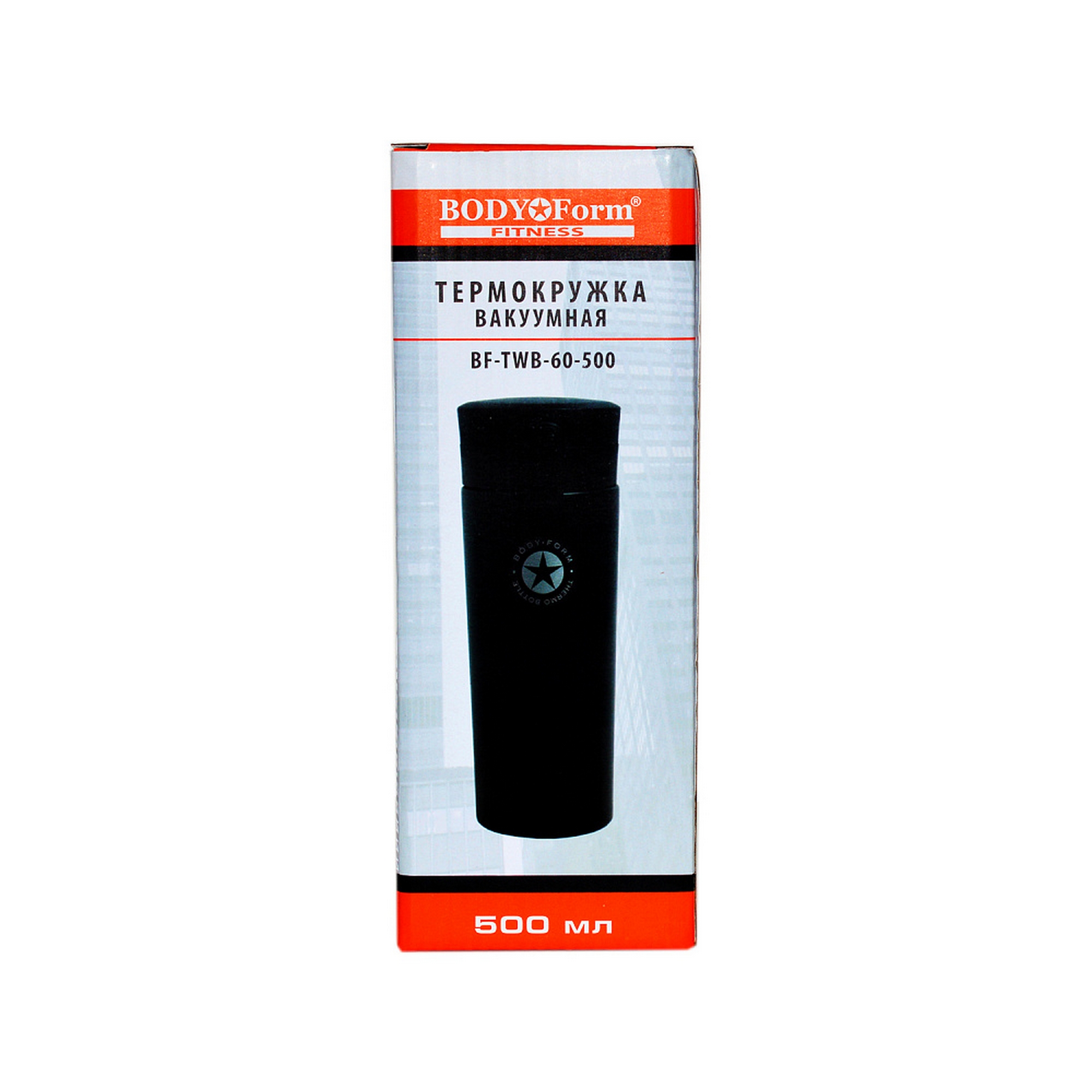 Термокружка вакуумная Body Form BF-TC-60-500 черный