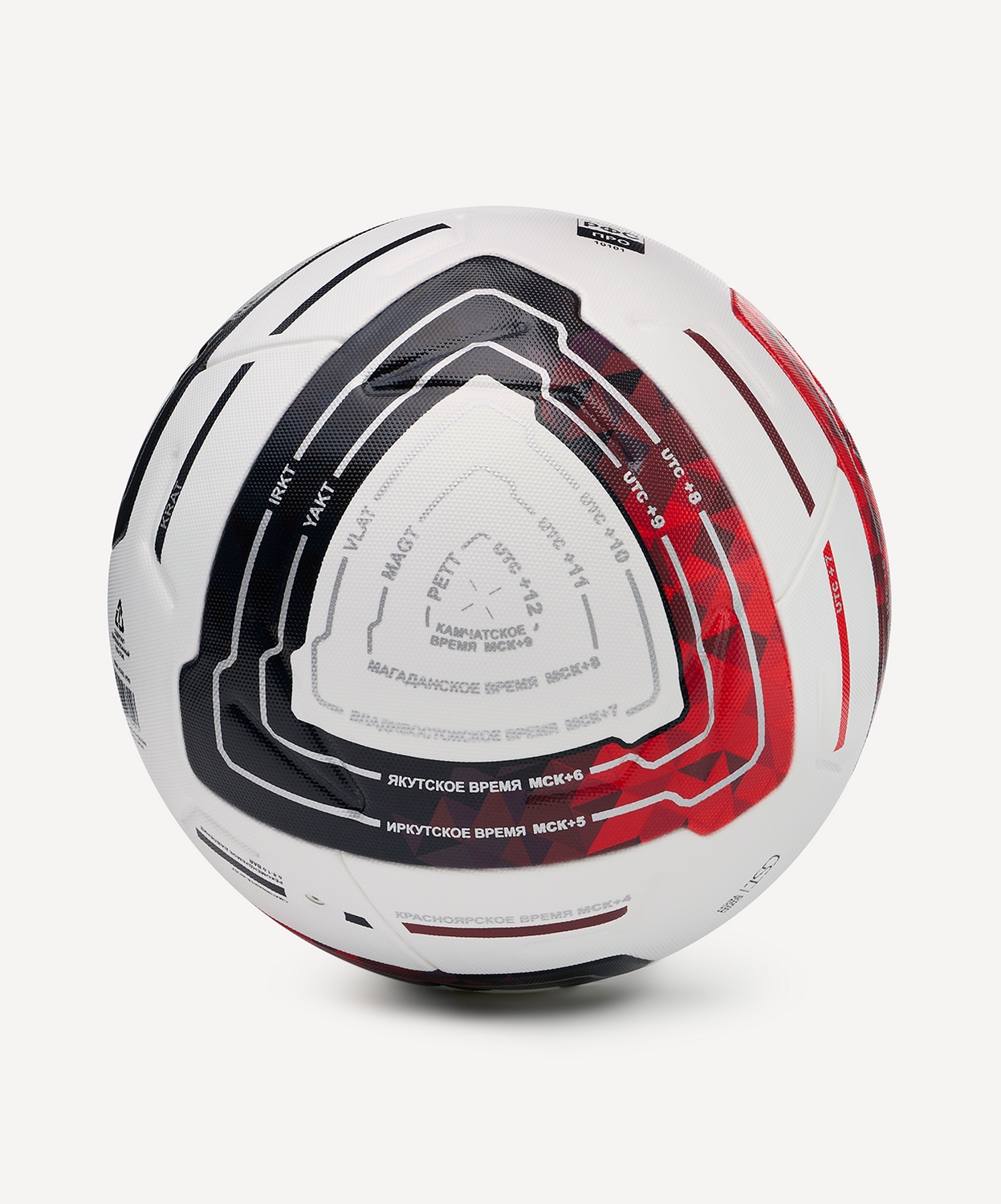 Мяч футбольный Jogel Meridian Elite RUSSIAN CUP р.5