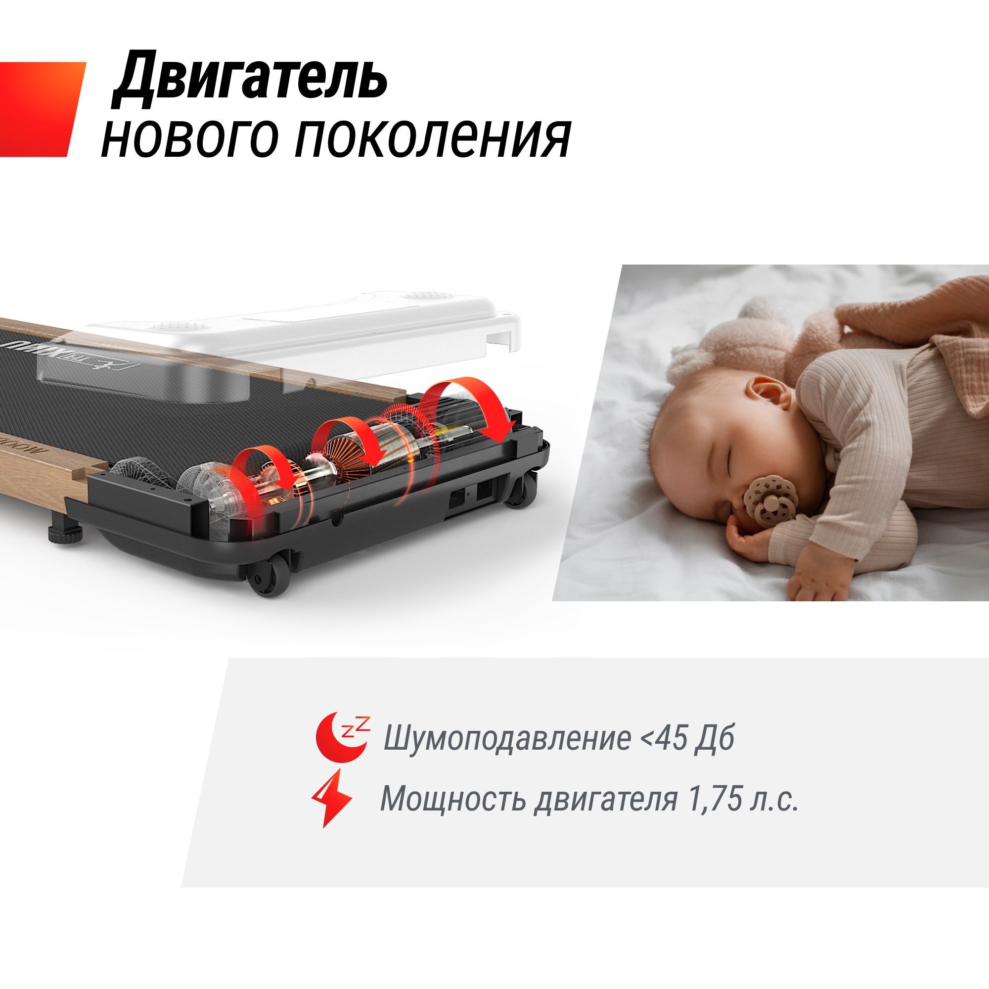 Беговая дорожка UnixFit Wood Way 2.0 APP TDWDW20