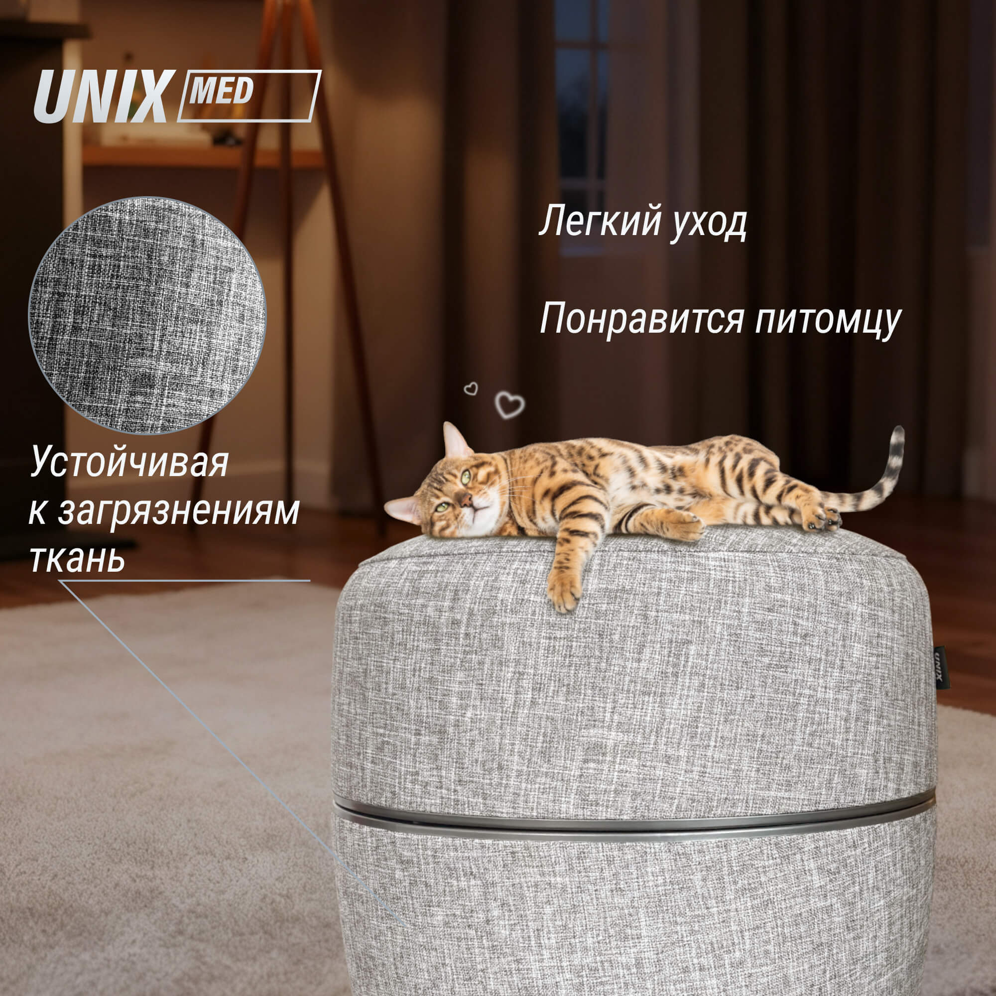 Массажер для ног UNIX Secret Pouf MFSPGY Grey