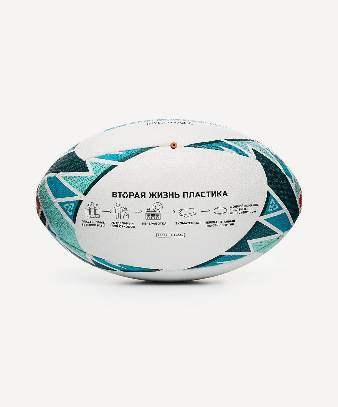 Мяч для регби Jogel Titan ECOBALL р.5