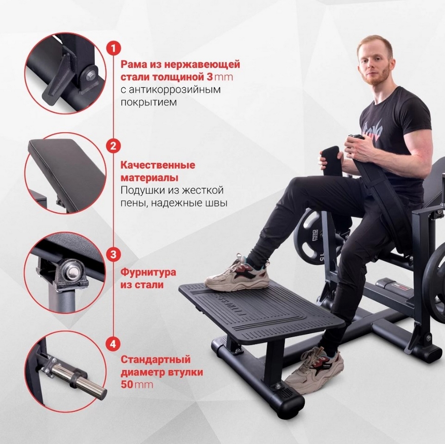 Ягодичный мостик Protrain HC-2131 на свободных весах | Premium Fitness