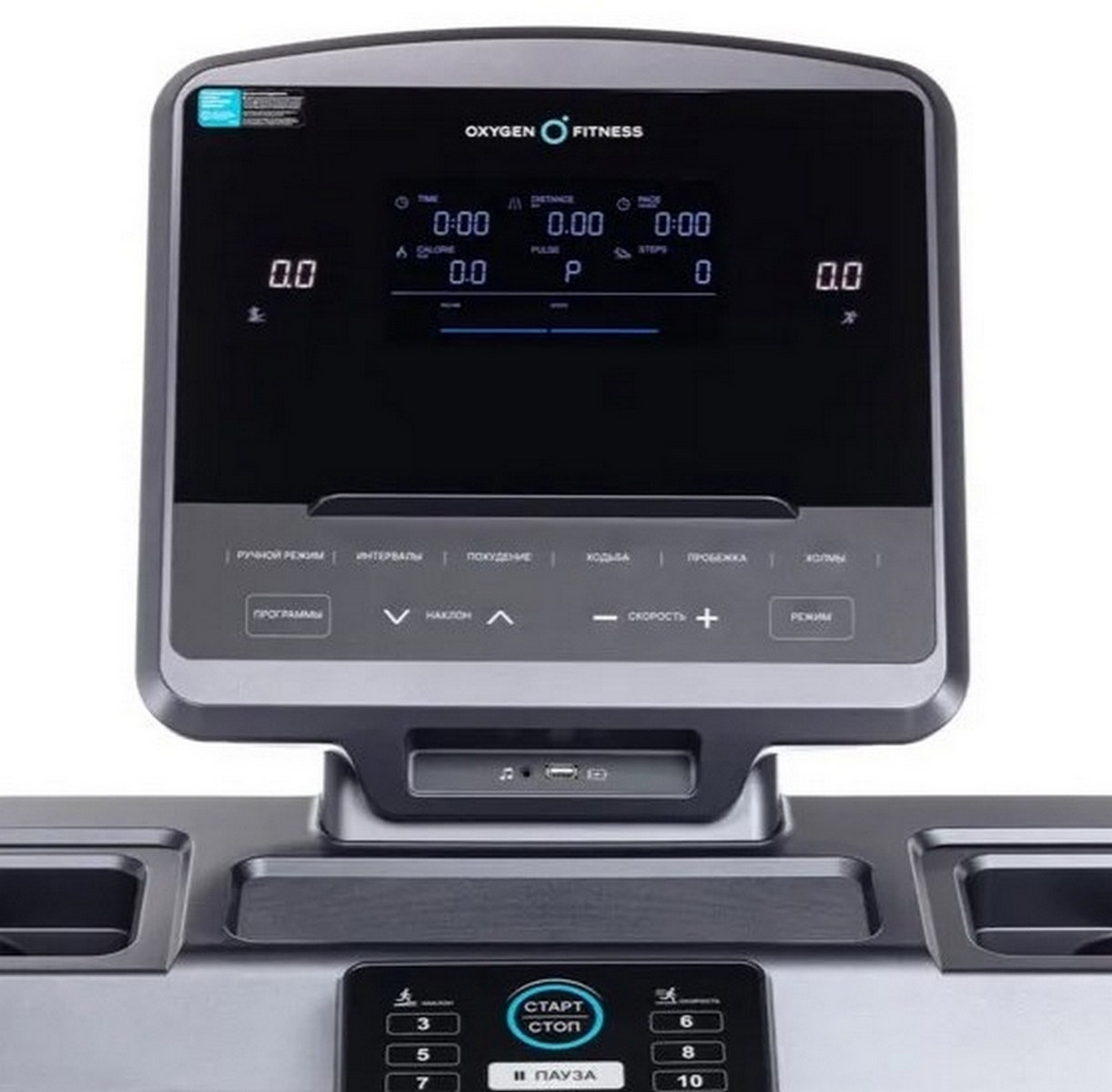 Беговая дорожка полукоммерческая Oxygen Fitness COBALT LCD PRO
