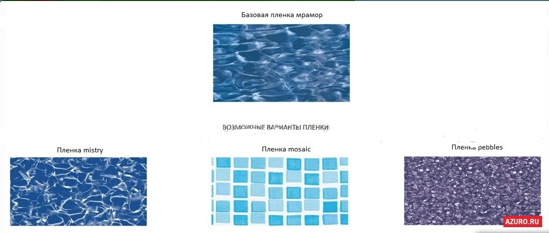 Морозоустойчивый бассейн Azuro 407DL, овальный 9,1х4,6х1,2 м Basic