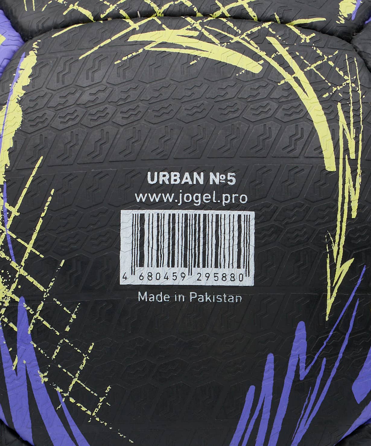 Мяч футбольный Jogel Urban р.5