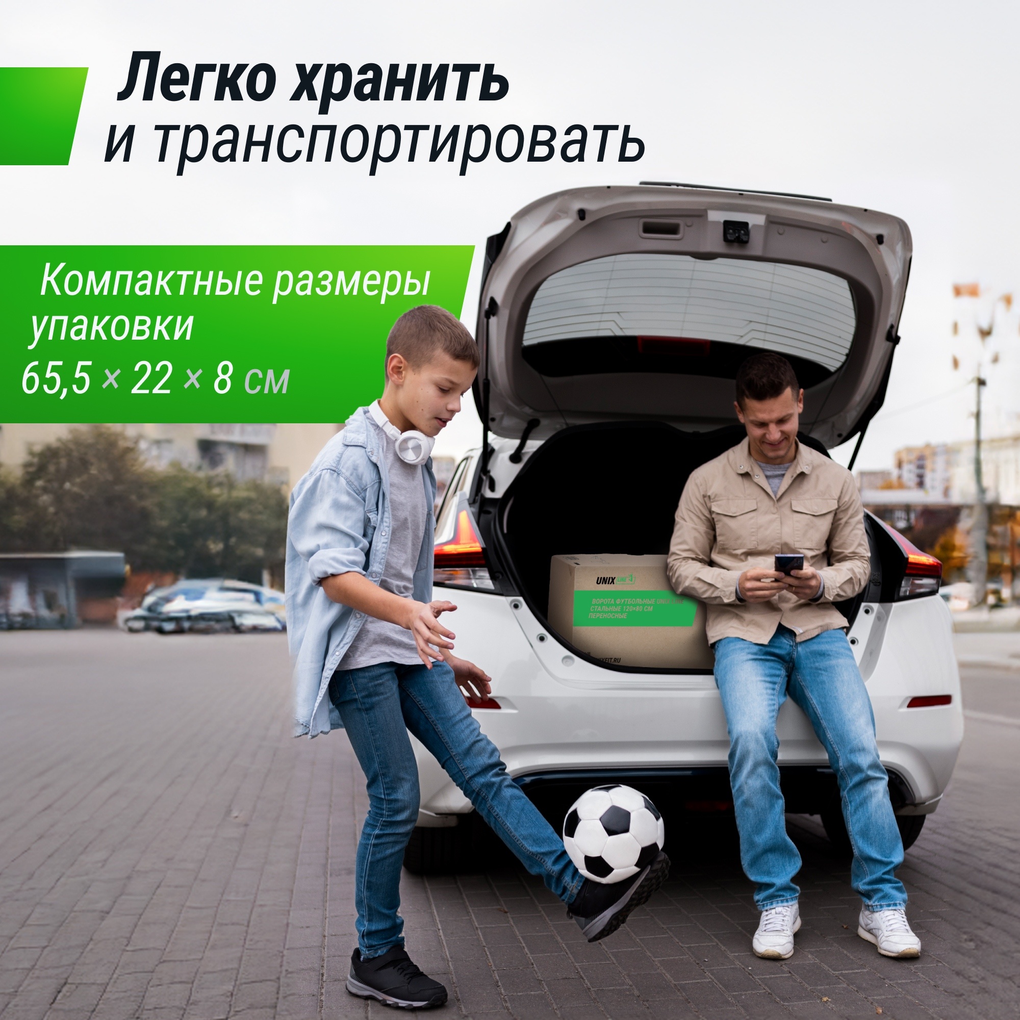 Ворота футбольные стальные 120x80см переносные Unix Line FGSL120_80PT