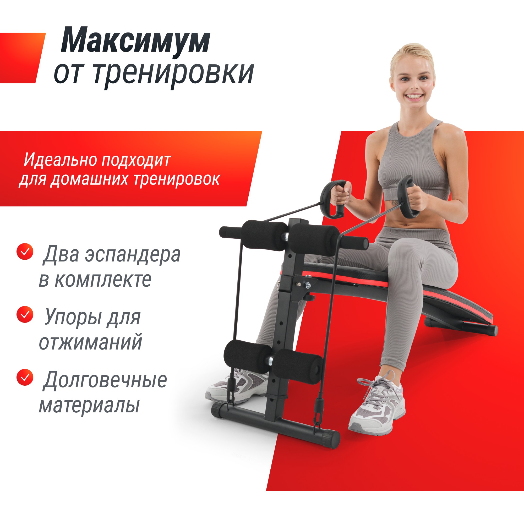 UnixFit SIT-UP 140 — скамья для пресса | Premium Fitness