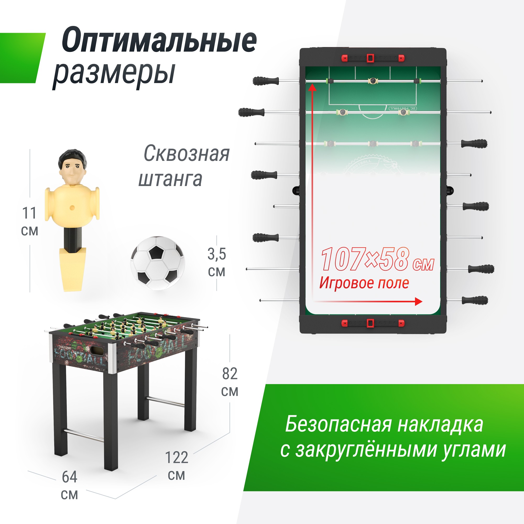 Игровой стол Unix Line Футбол - Кикер (122х64 cм) GTSFU122X64CL Color