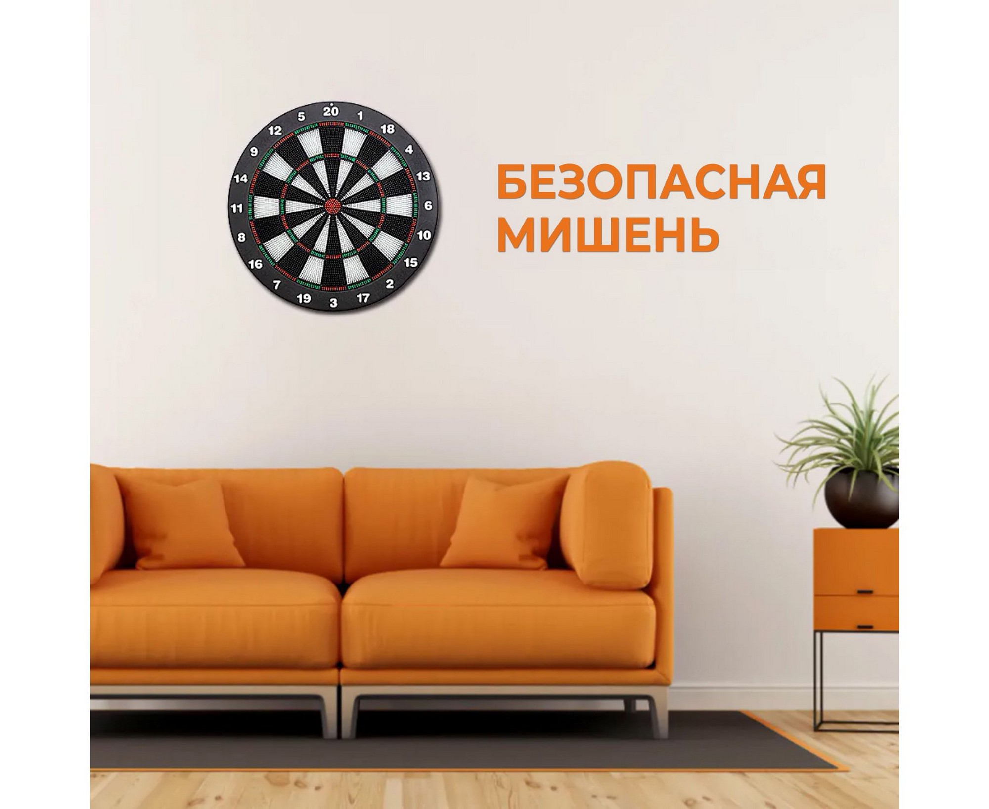 Дартс DFC BASEBOARD DARDBE20 6 дротиков