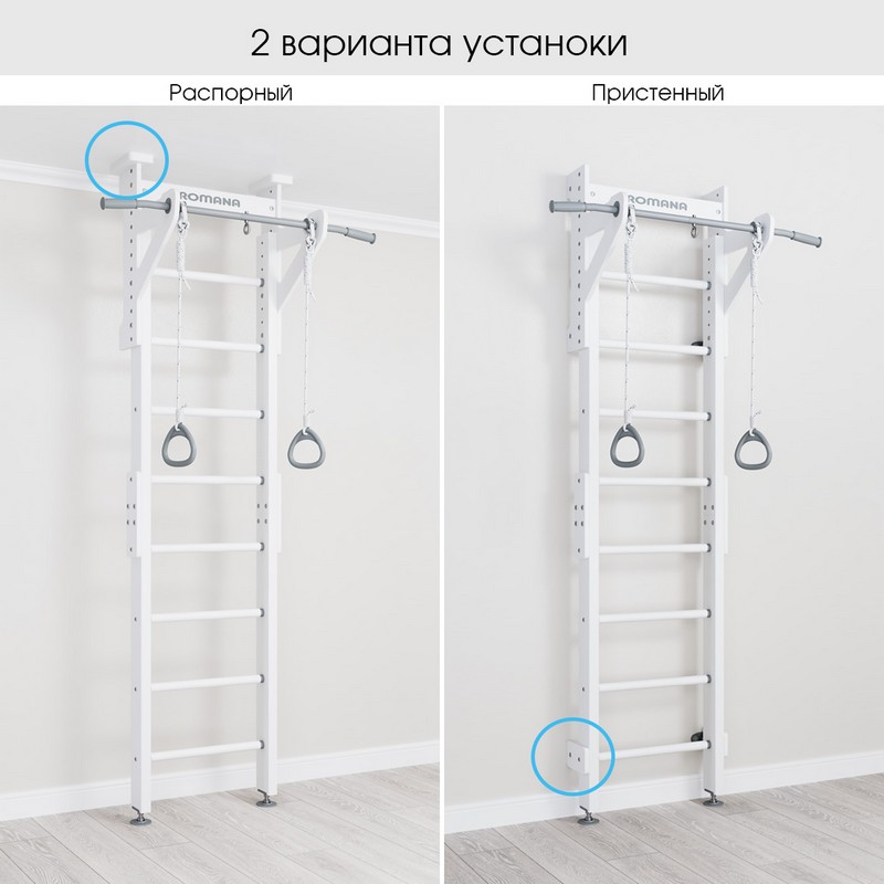 Детский спортивный комплекс Romana Eco1.1 02.21.8.14.500.09.01 белый