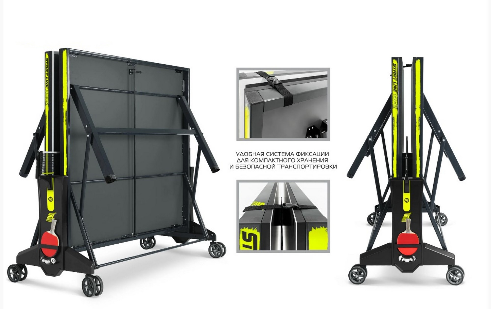 Теннисный стол Start Line Victory Design 60601