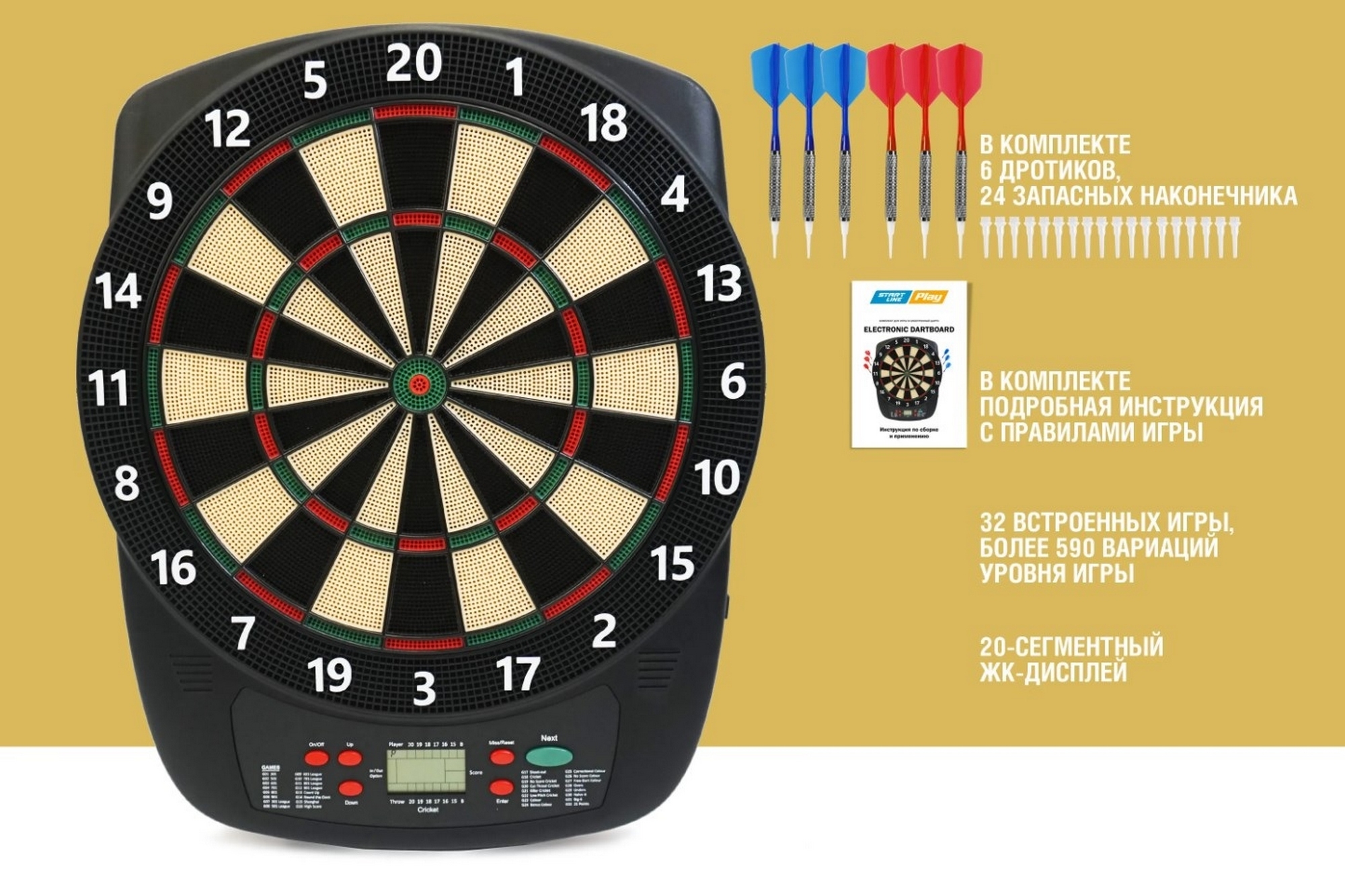 Комплект для игры в электронный дартс Start Line Play Electronic Dartboard SLP-EDB1