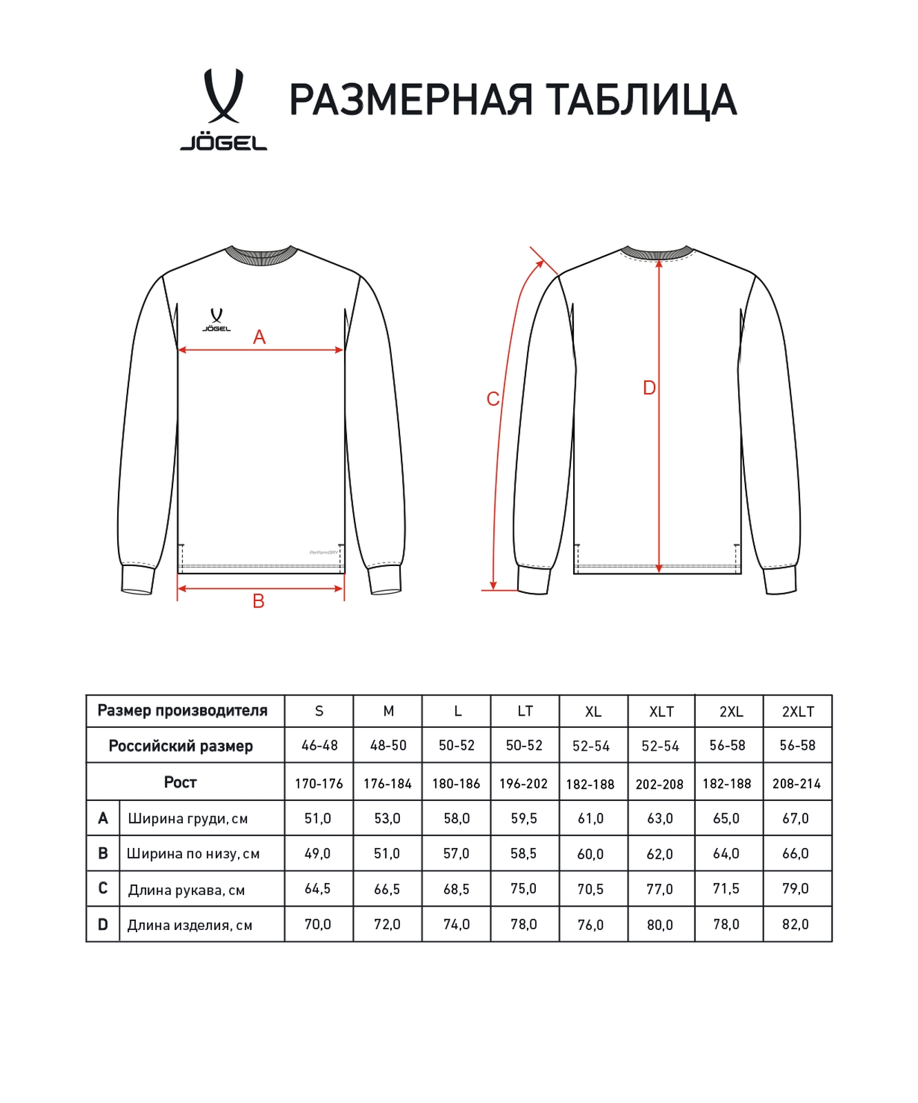 Лонгслив тренировочный Jogel DIVISION PerFormDRY Training CVC LS Z4, темно-синий