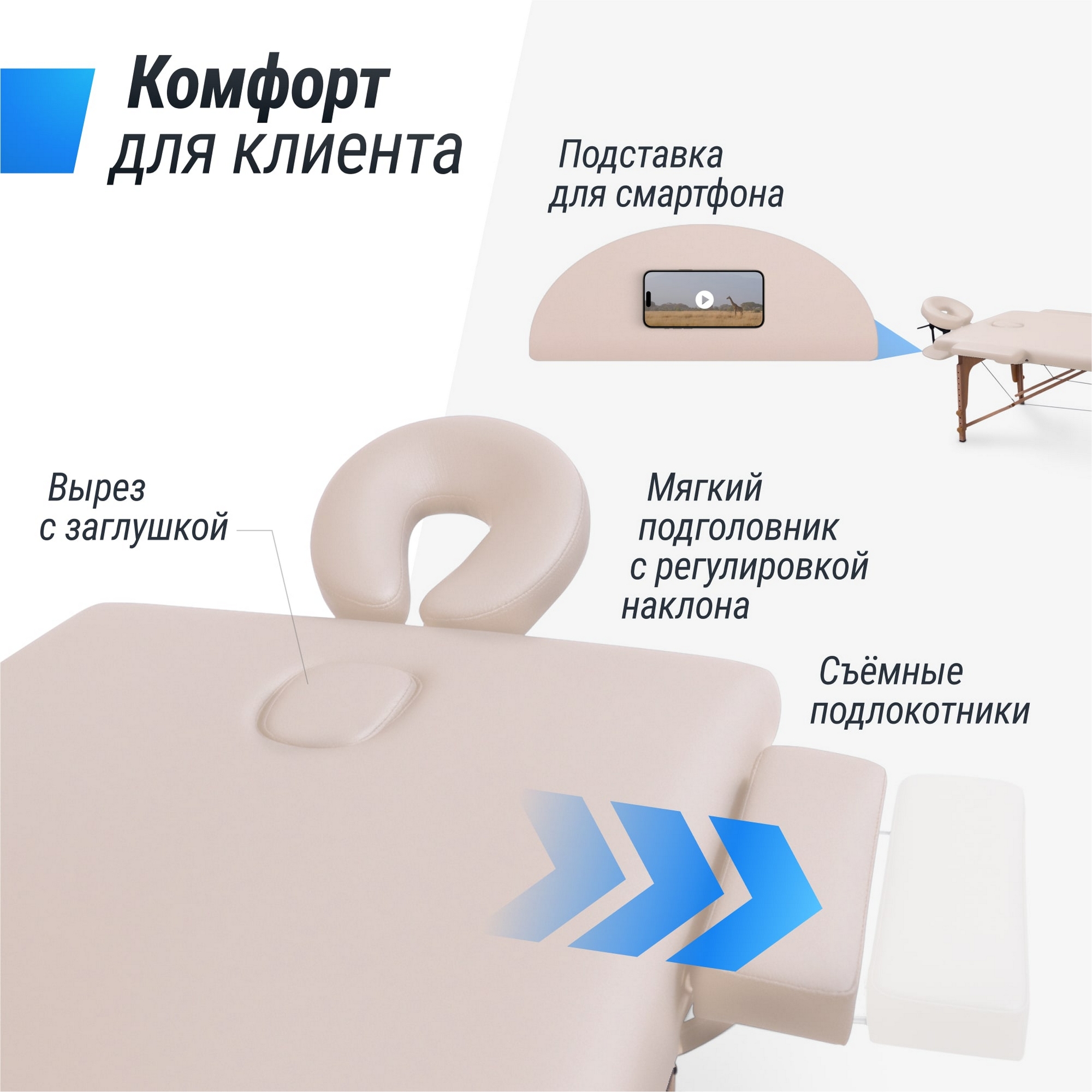 Массажный стол 3 Section Unix Standard MTSTANDARDBG Beige