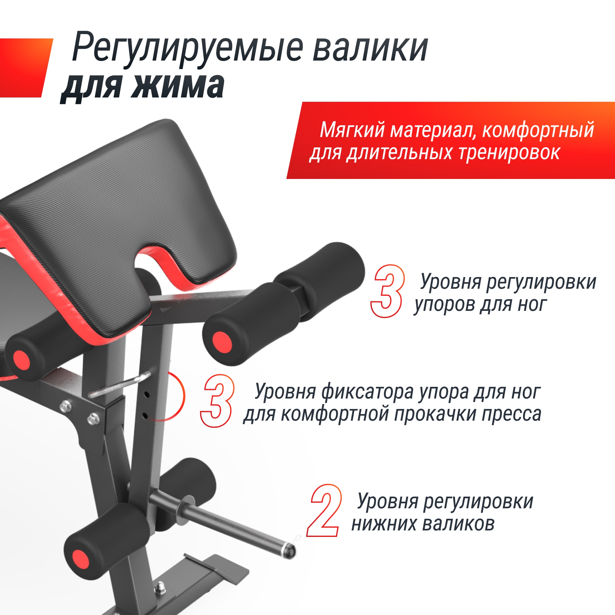 Скамья силовая со стойками UnixFit BENCH 135 BSBNRK135 | Premium Fitness