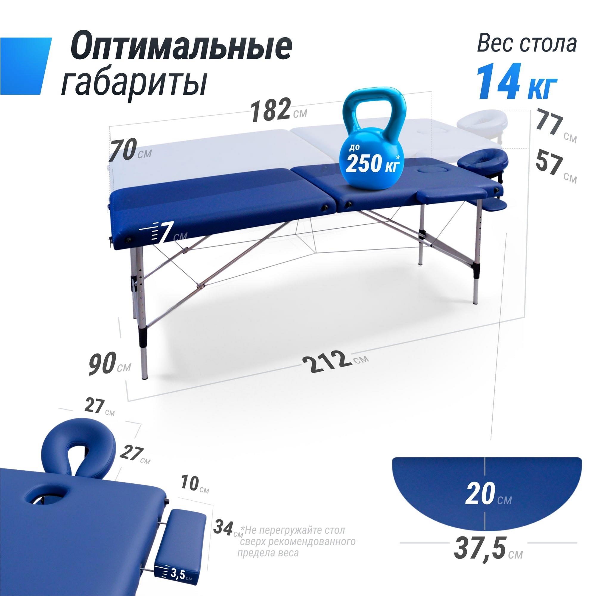 Массажный стол2 Section Unix Master MTMASTERBL Blue