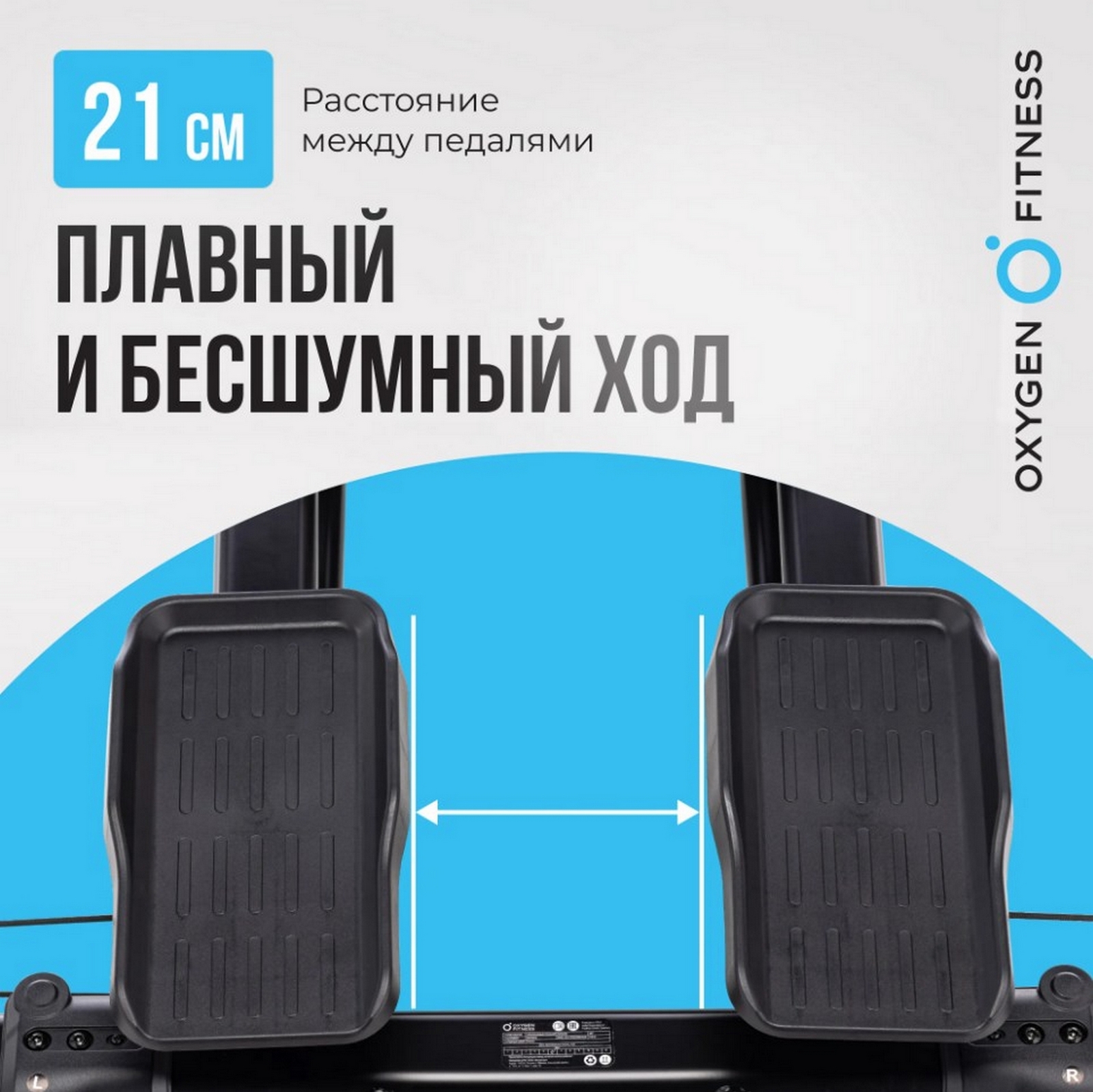Горнолыжный тренажер Oxygen Fitness SKIFORCE
