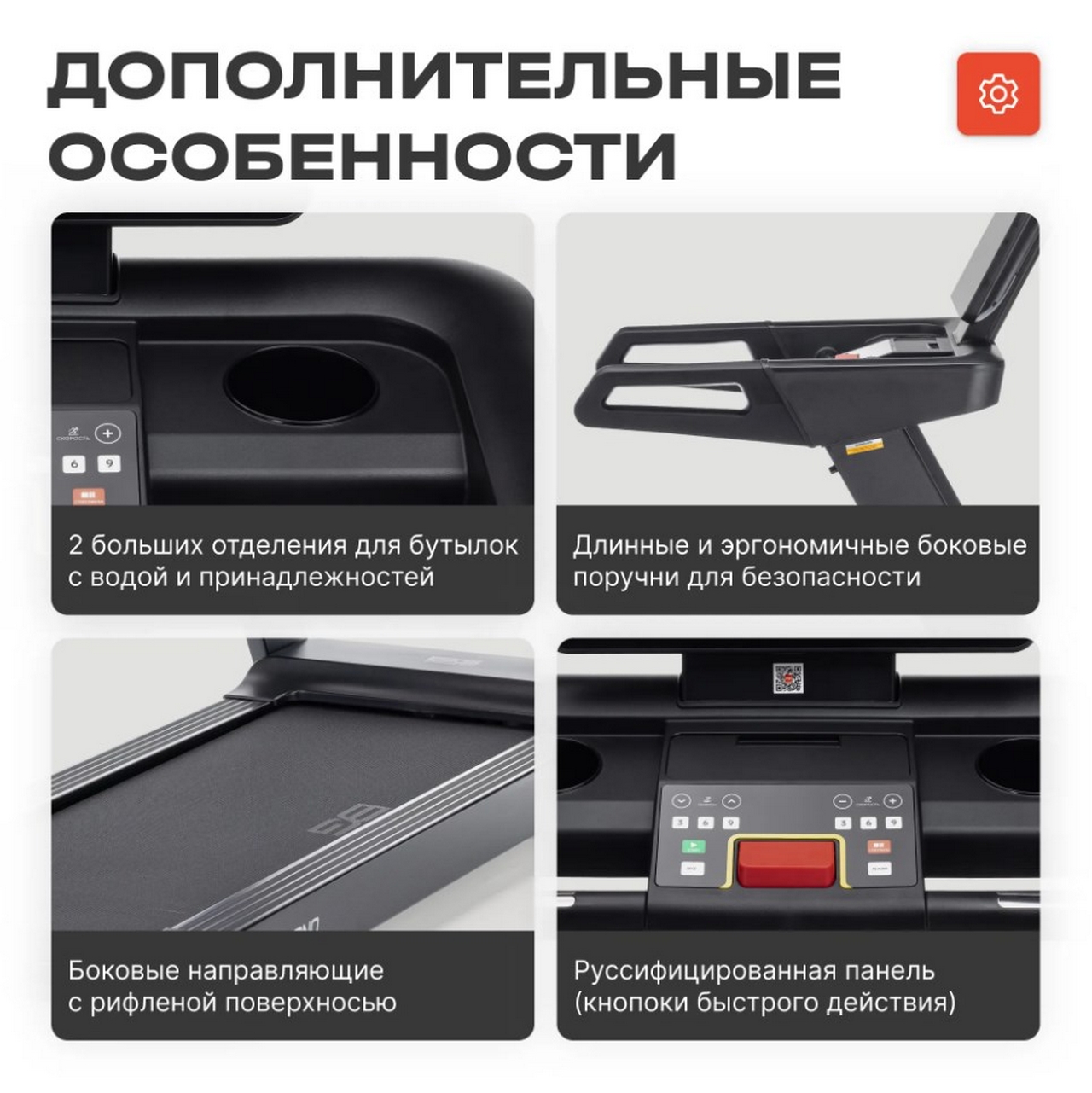 Беговая дорожка профессиональная Bronze Gym INFERNO