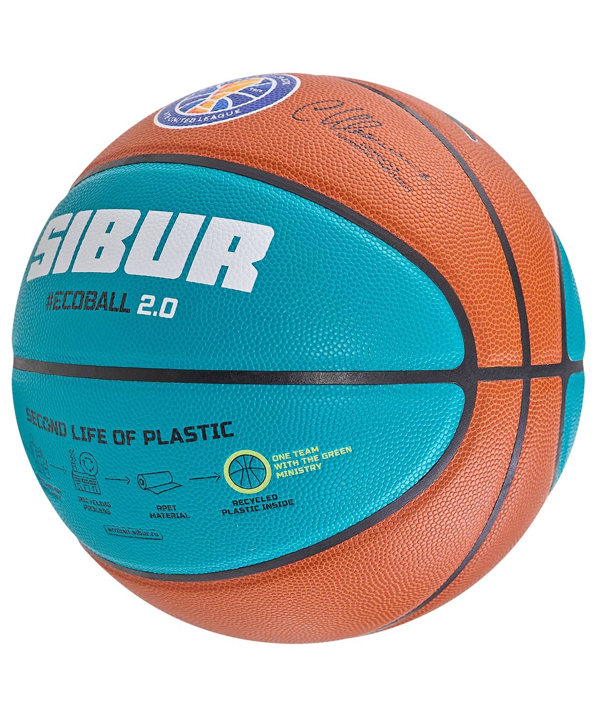 Мяч баскетбольный Jogel JB-1000 ECOBALL 2.0 №7