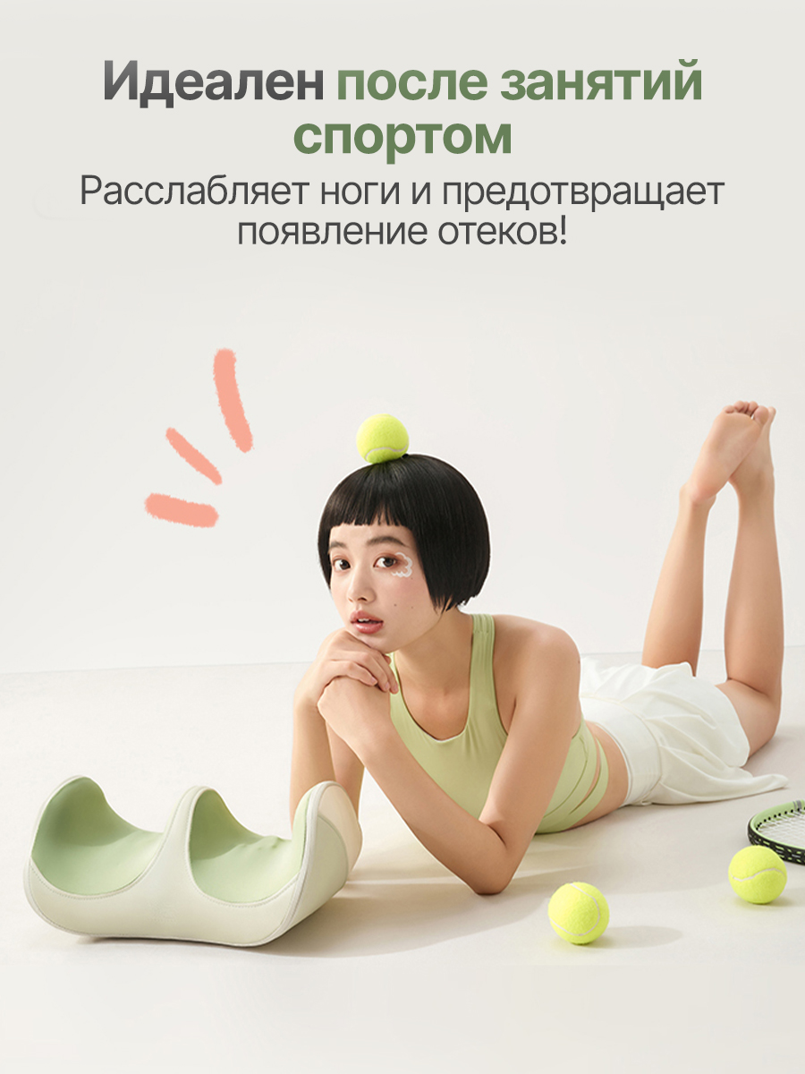 Вибромассажер для ног и ступней с беспроводным контроллером DFC LAZYCLOUD VM-MA60