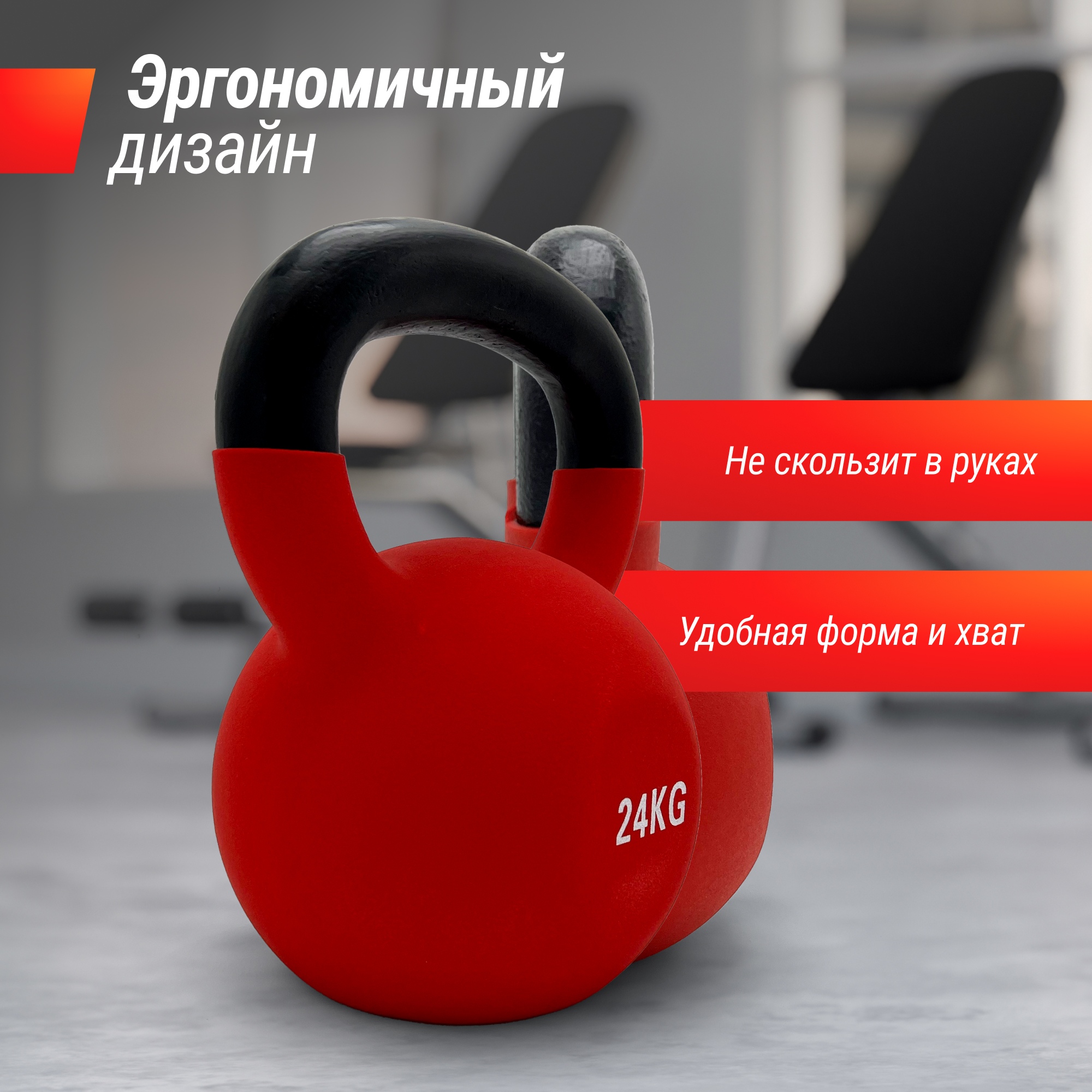 Гиря виниловая 24 кг UnixFit KBVIN24RD Red