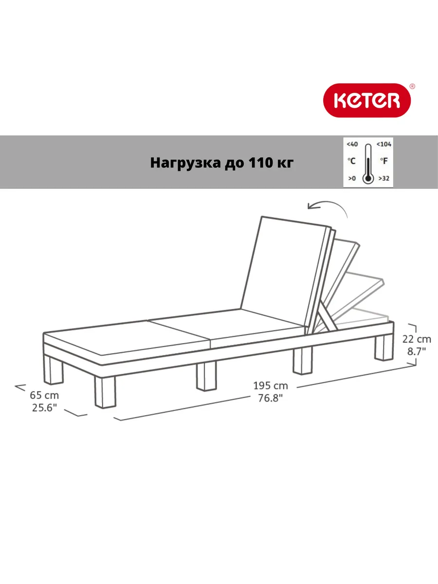 Комплект из двух шезлонгов Daytona Delux с подушками коричневый