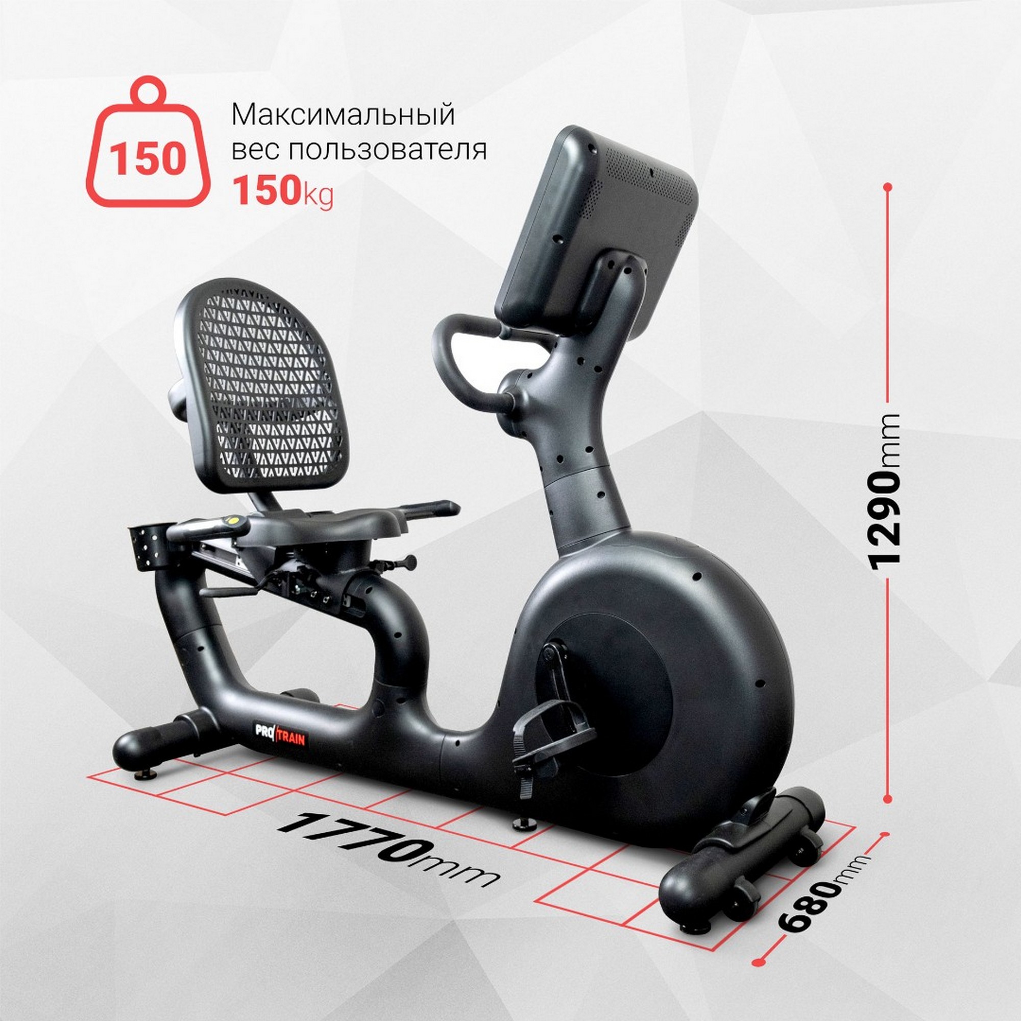 Велотренажер горизонтальный A-2200G Protrain 1BR02HAD2001A
