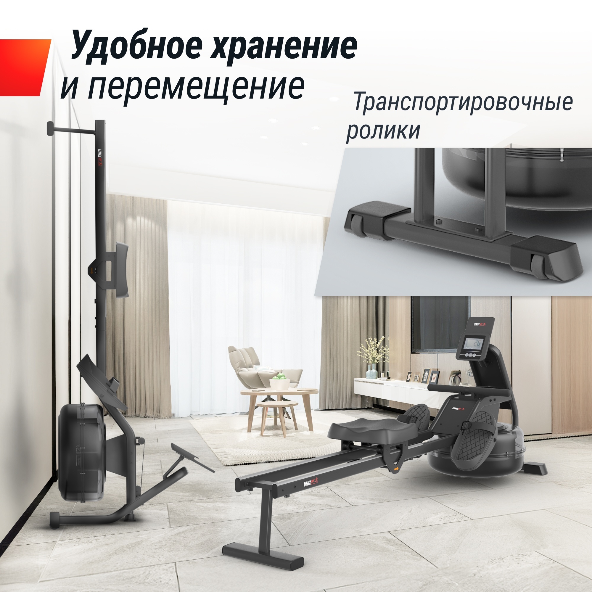 Гребной тренажер UnixFit Water Rower 340 RMWT340