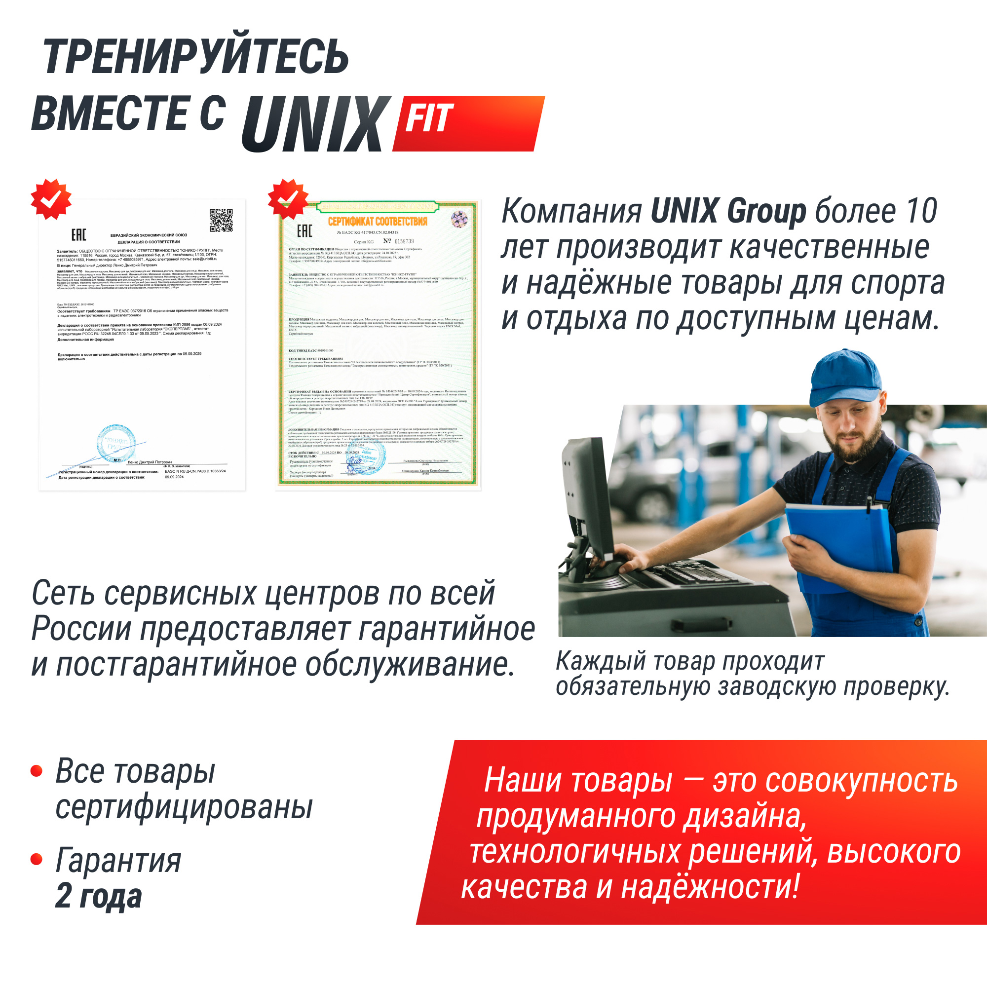 Гантель круглая обрезиненная 12,5 кг UnixFit PRO DBRND12_5PBKx2 2 шт