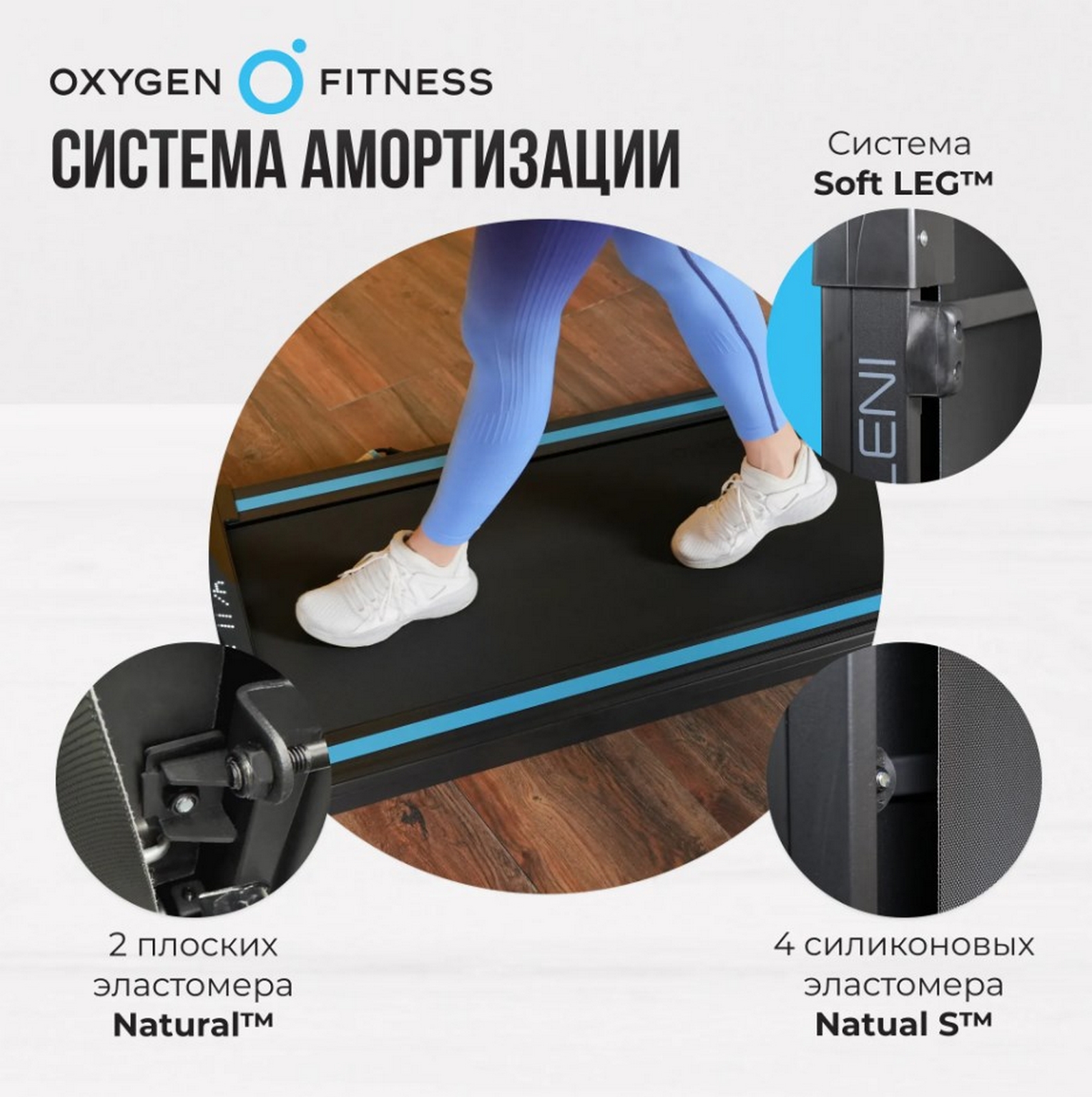 Беговая дорожка домашняя Oxygen Fitness SELENI