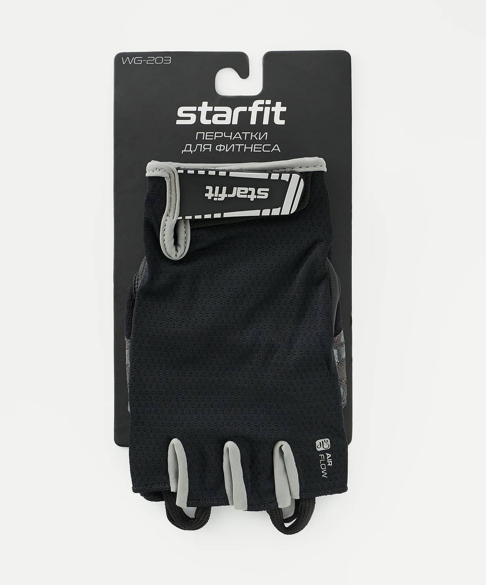 Перчатки для фитнеса Star Fit WG-203, черный\серый
