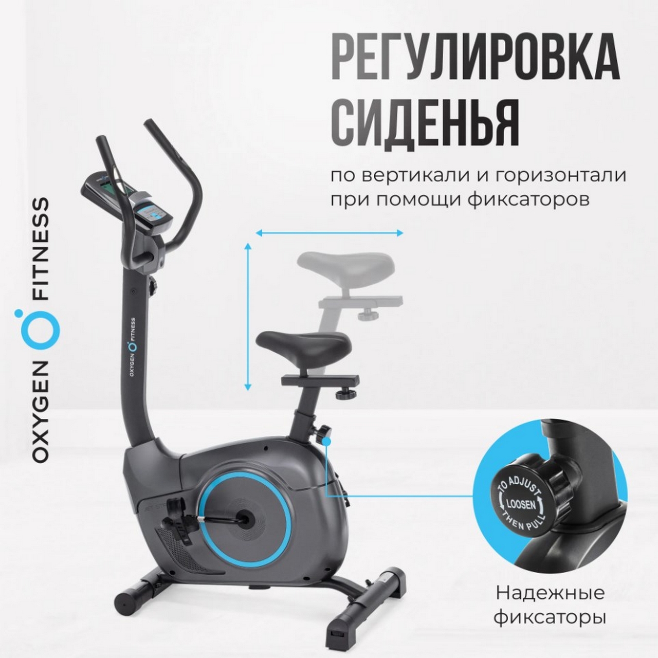 Велотренажер домашний Oxygen Fitness JETSREAM M
