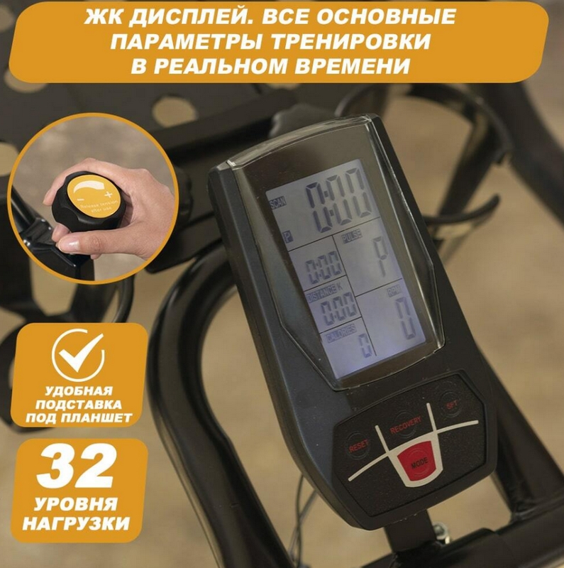 Велотренажер GENAU Spin Bike XT-750