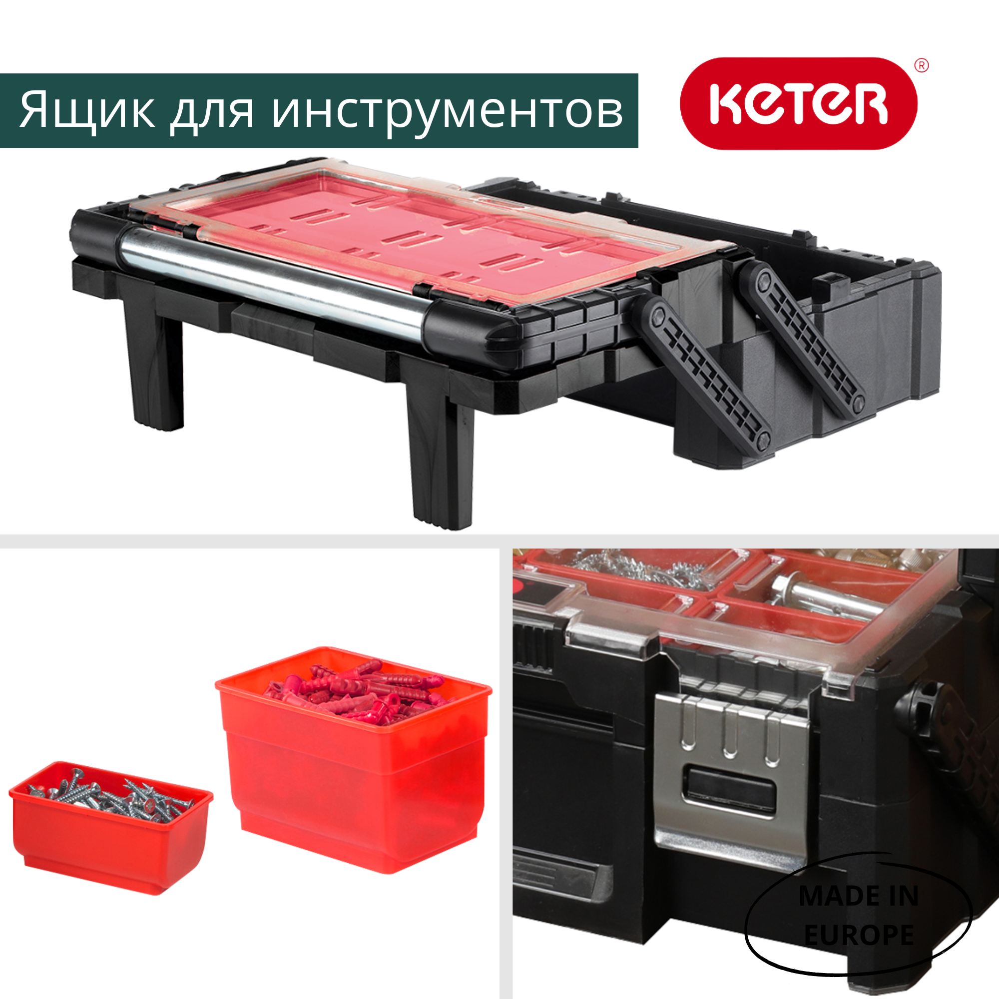 Органайзер раздвижной Cantilever 18 арт. 17186819