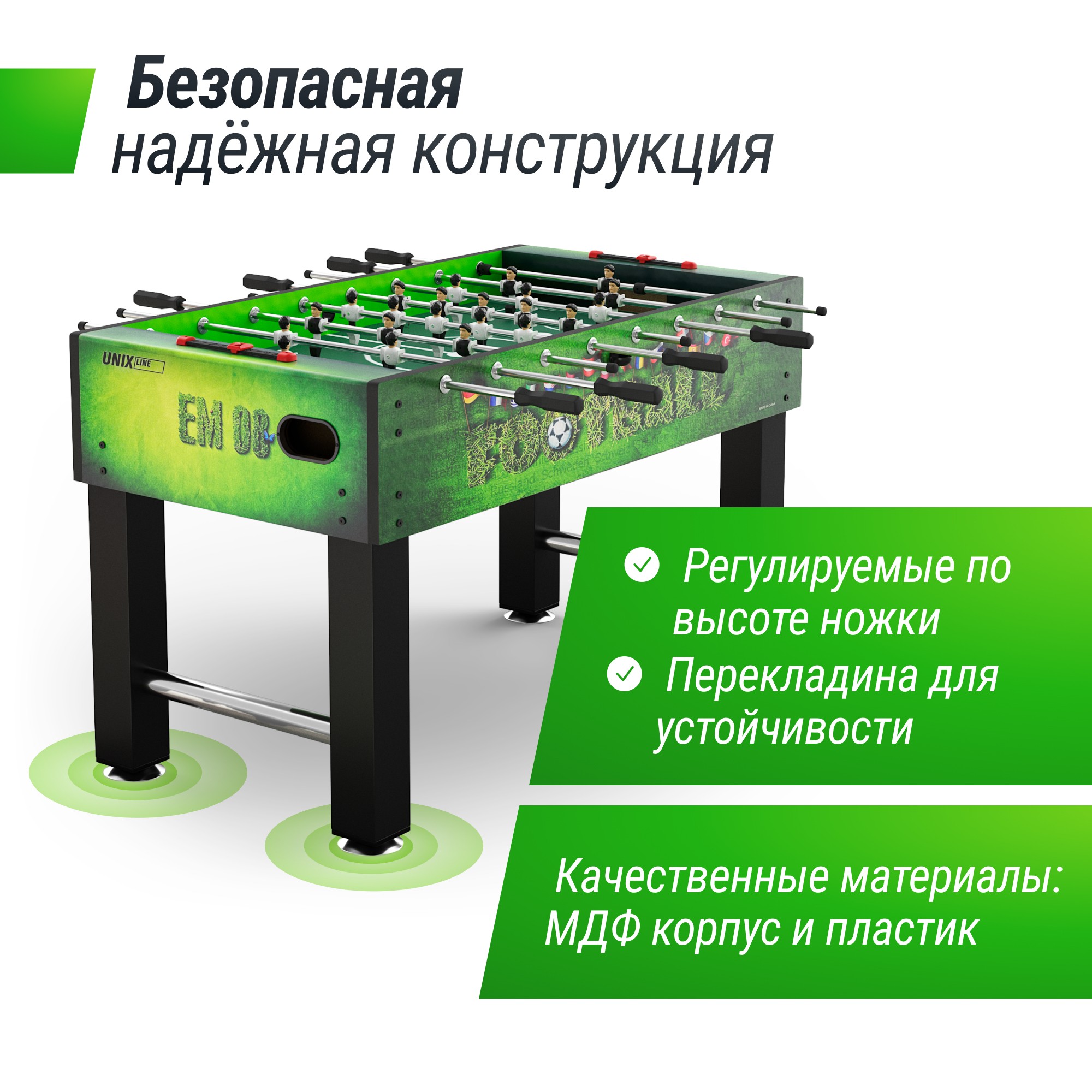 Игровой стол Unix Line Футбол - Кикер (140х74 cм) GTSFU140X74GR Green
