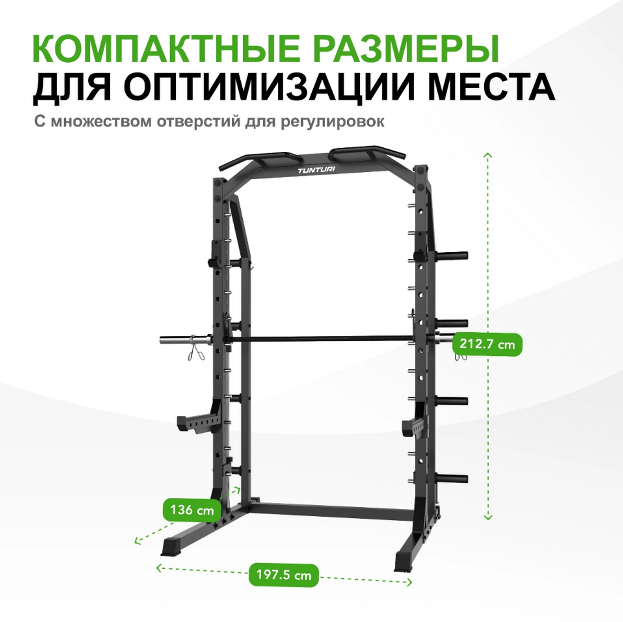 Машина Смита Tunturi 25TSSM7000 SM70 | Premium Fitness