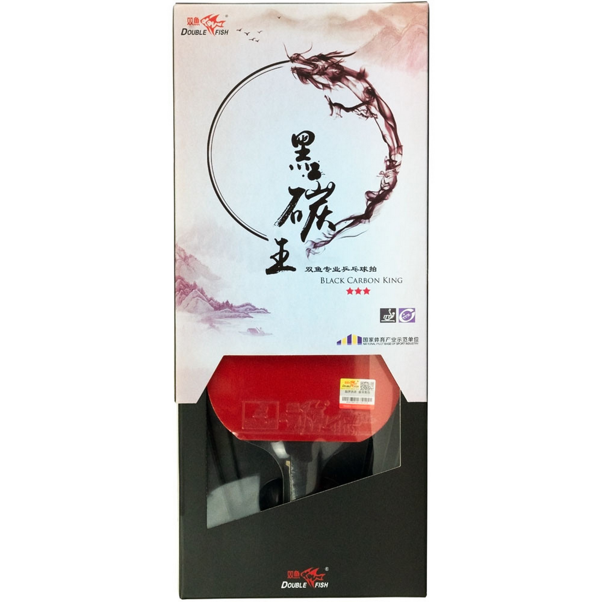 Ракетка для настольного тенниса Double Fish Black Carbon King Racket 3***,ITTF Appr