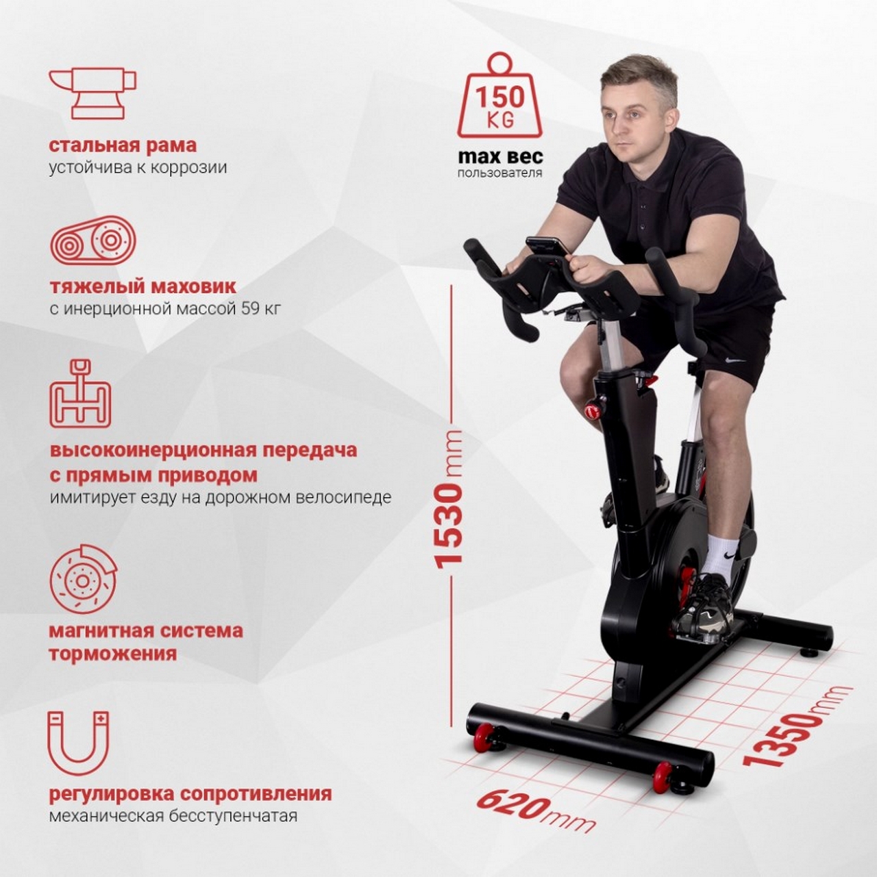 Велотренажер, спин-байк Protrain PR-SB002
