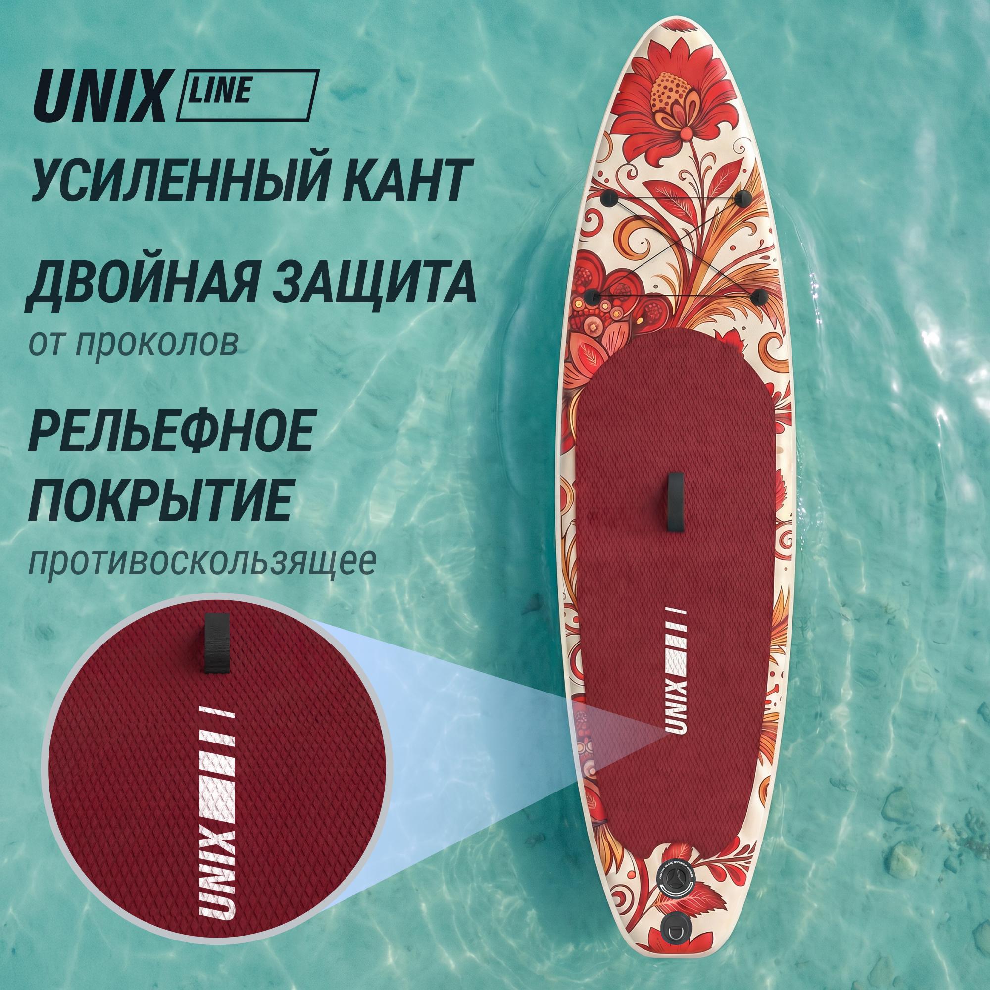 SUPборд (320см) Unix Line Zarya SUPZA320