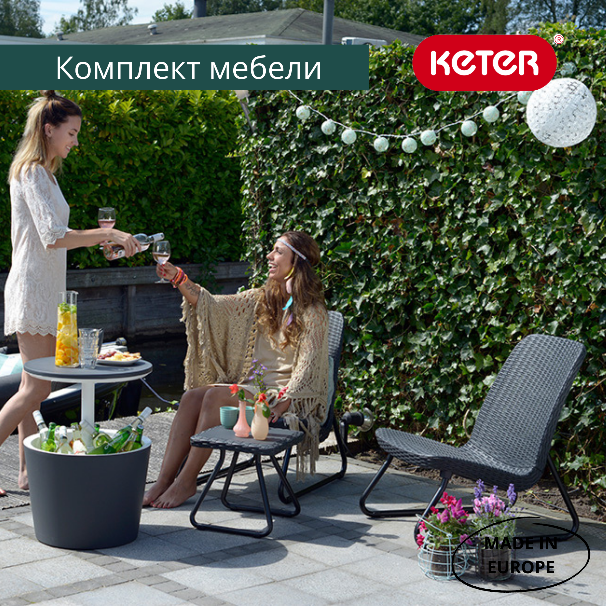 Комплект мебель графит Rio Patio set