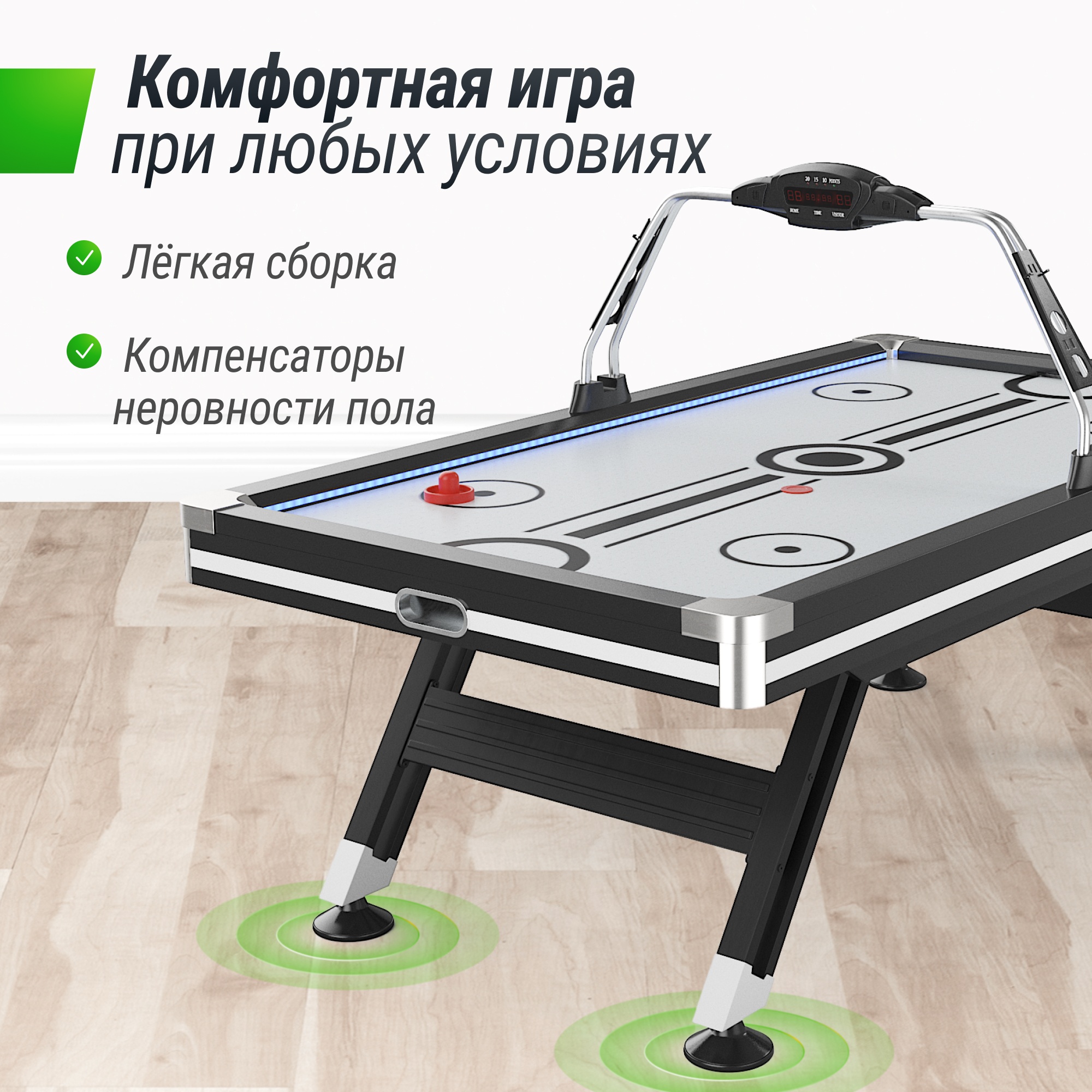 Аэрохоккей 226х125cм Unix Line GTH226X125EBKWT Black&White