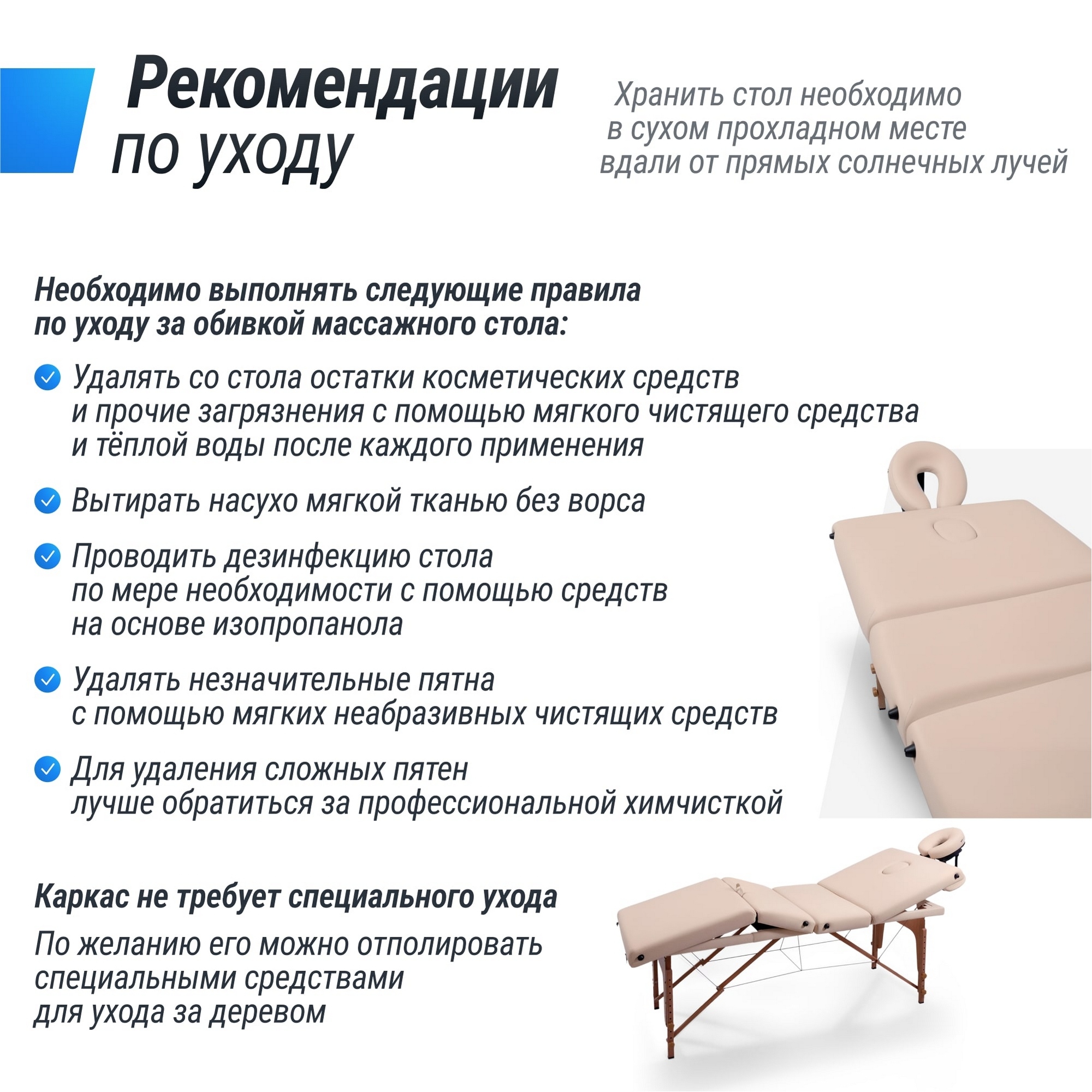 Массажный стол Unix Premium MTPREMIUMCR Cream