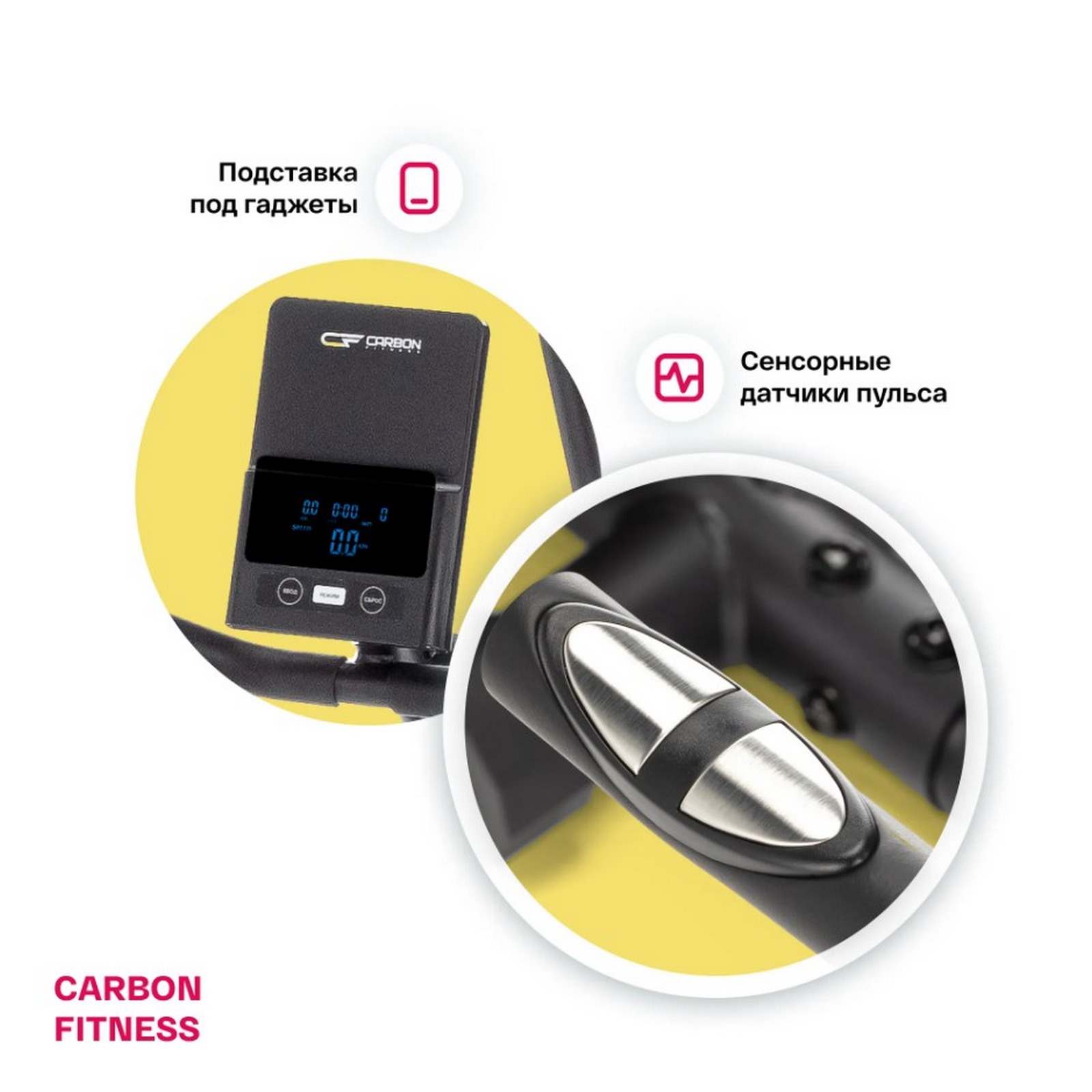 Велотренажер домашний Carbon Fitness R20