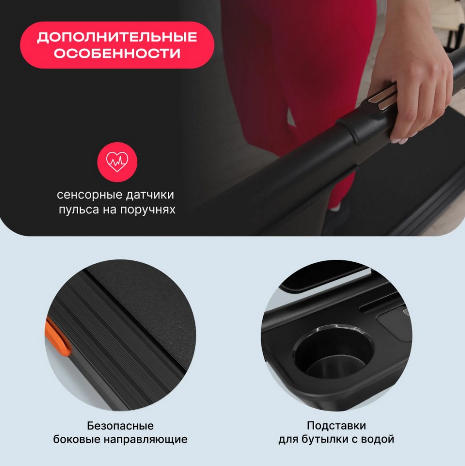 Беговая дорожка домашняя Svensson Body Labs BALANCE D