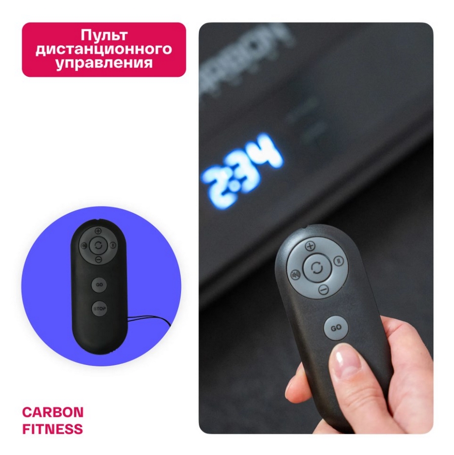 Беговая дорожка домашняя Carbon Fitness T170