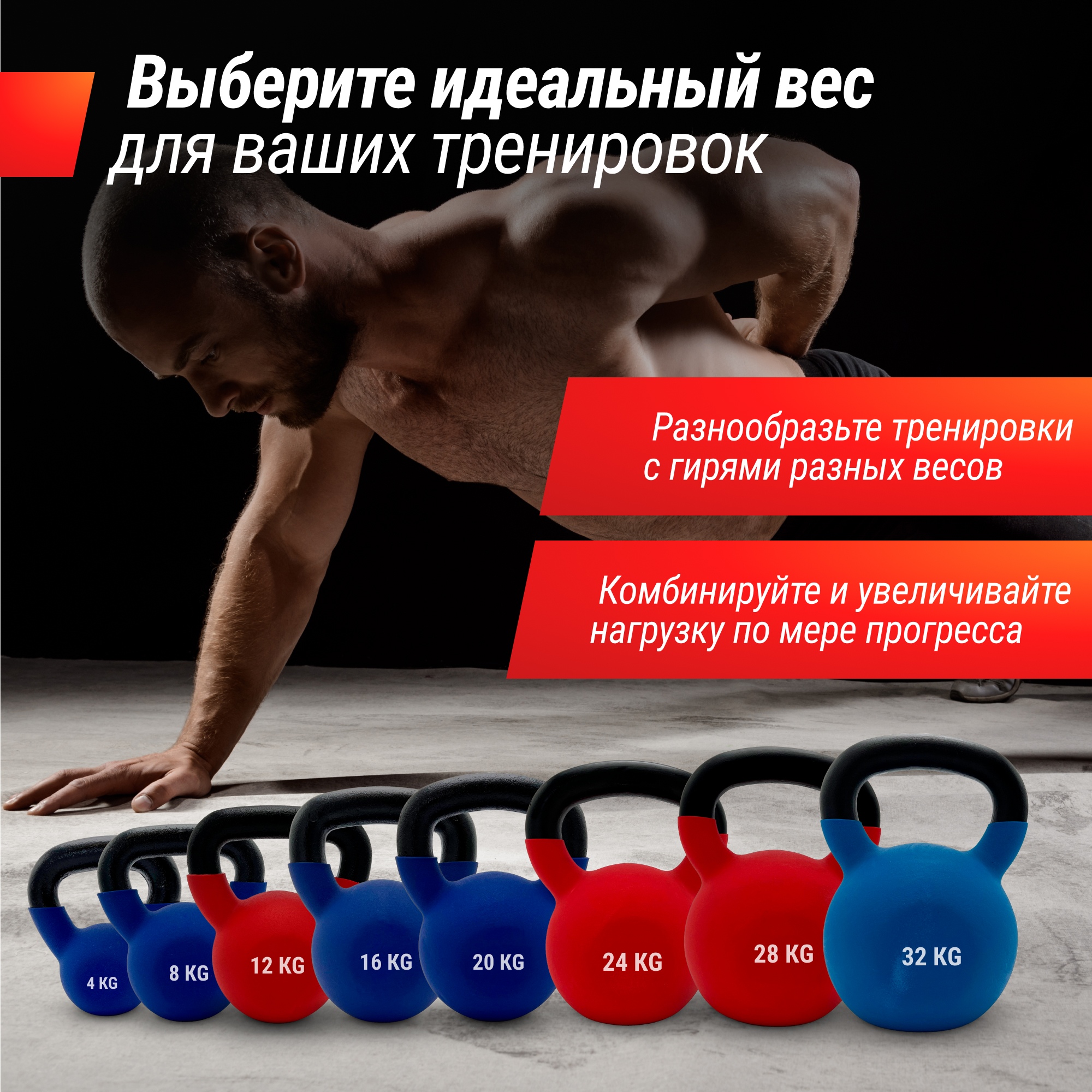 Гиря виниловая 24 кг UnixFit KBVIN24RD Red