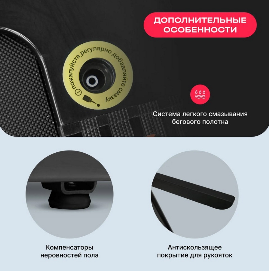 Беговая дорожка домашняя Svensson Body Labs EMPOWER