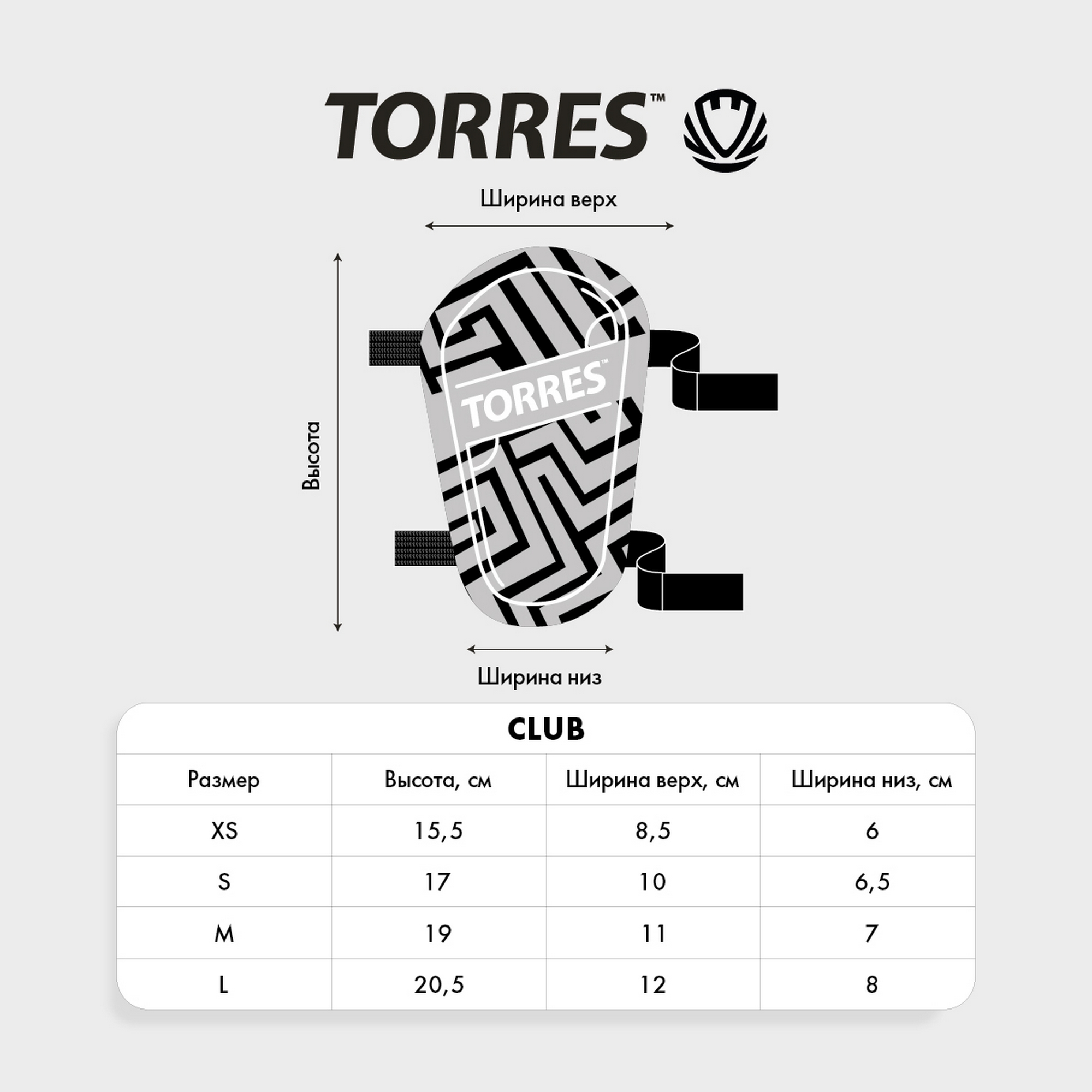Щитки Torres Club FS2307 оранжево-черный