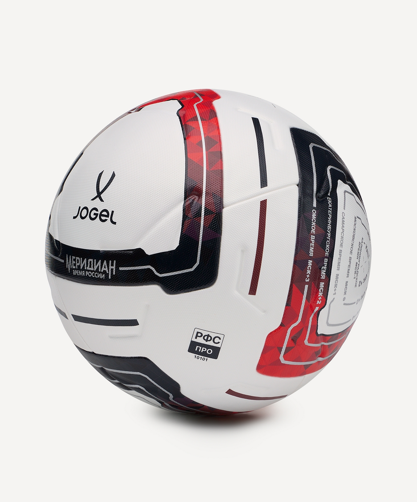 Мяч футбольный Jogel Meridian Elite р.5