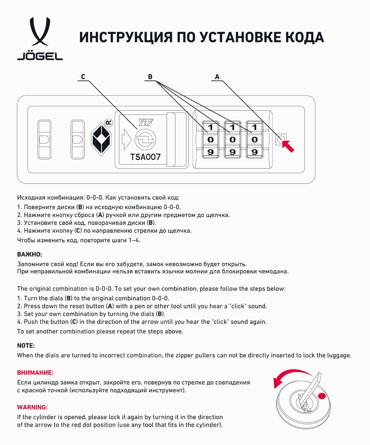 Чемодан для ручной клади Jogel ESSENTIAL Carry on Spinner, черный